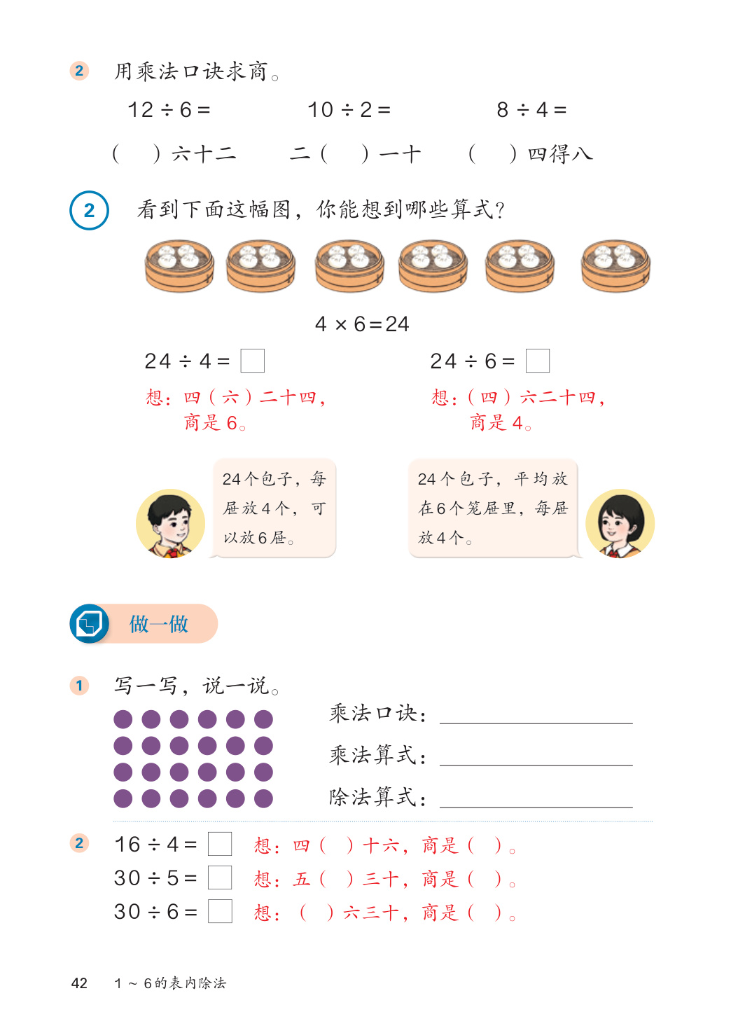 novel_142dbcc03c91.jpg