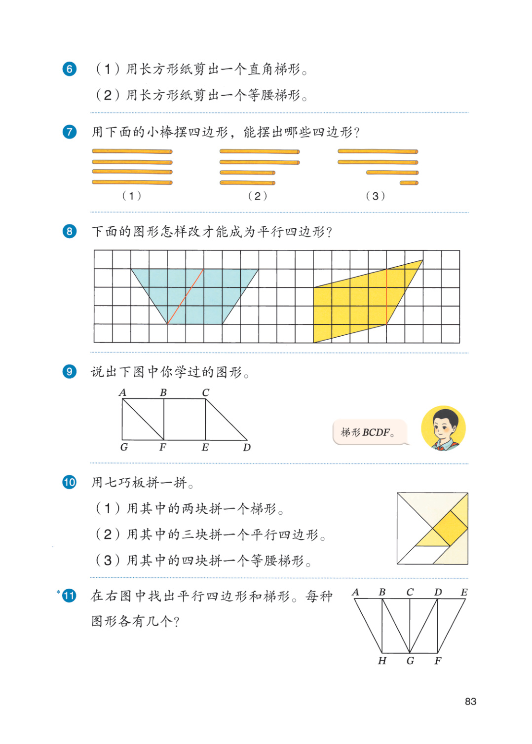 novel_aed232fb854f.jpg