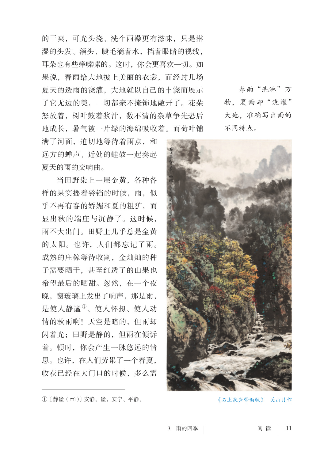 novel_136dc64f7097.jpg