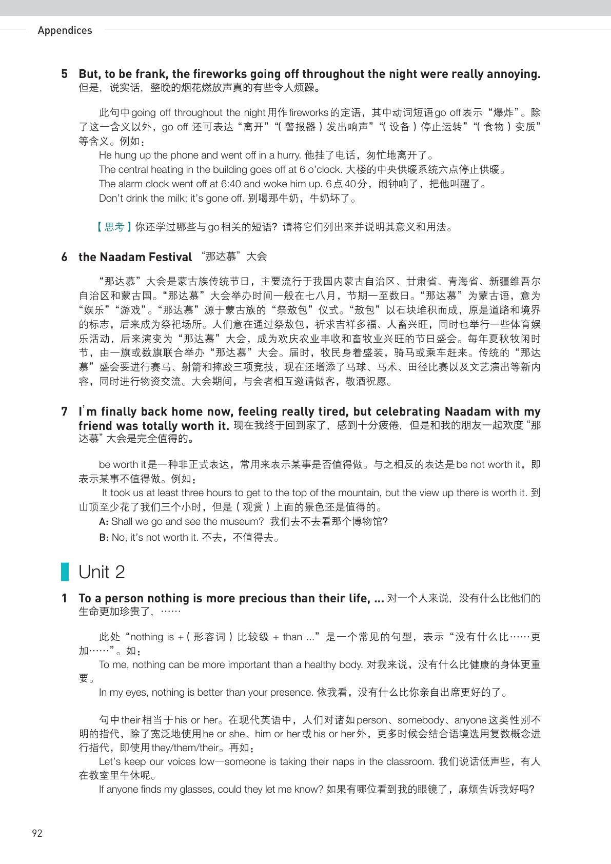 novel_e845a80fb4b1.jpg