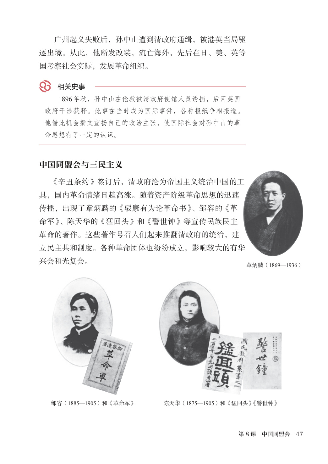 novel_506329708d14.jpg
