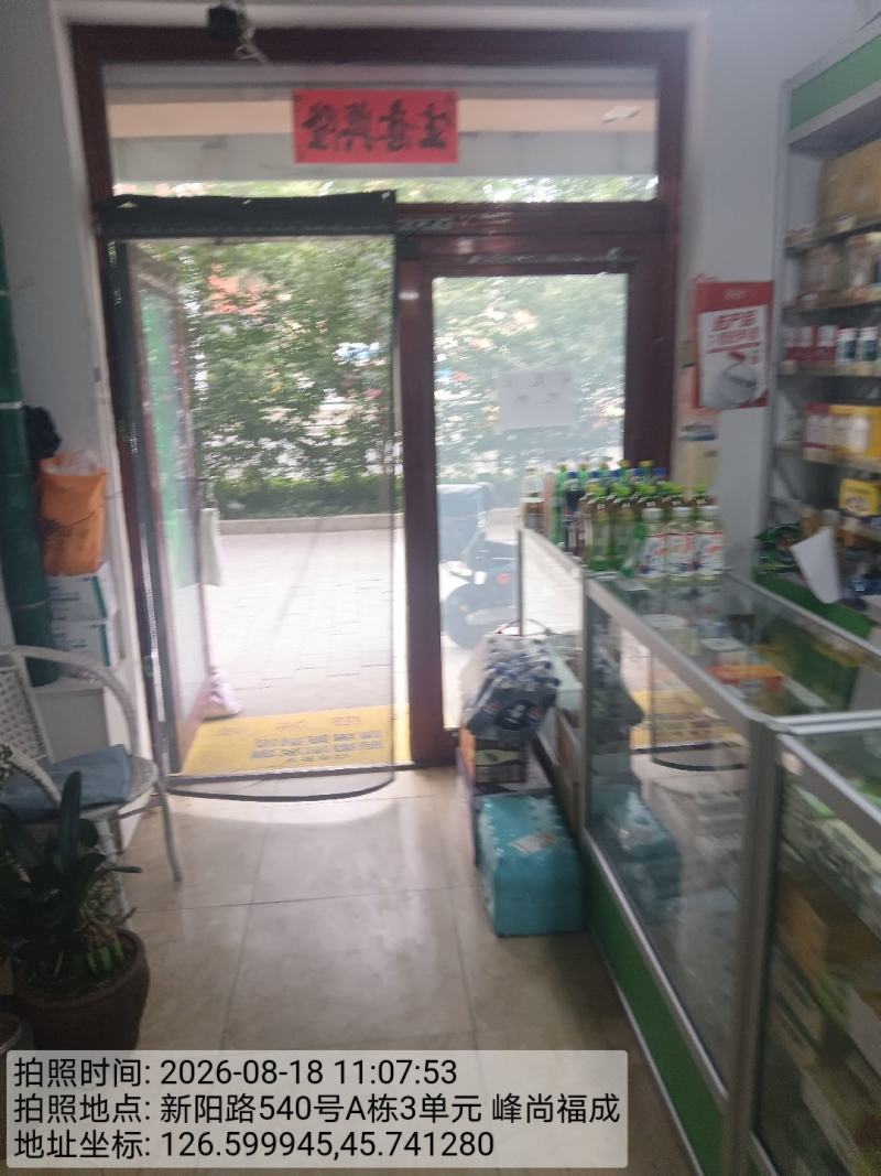 0819-送达-哈尔滨.jpg