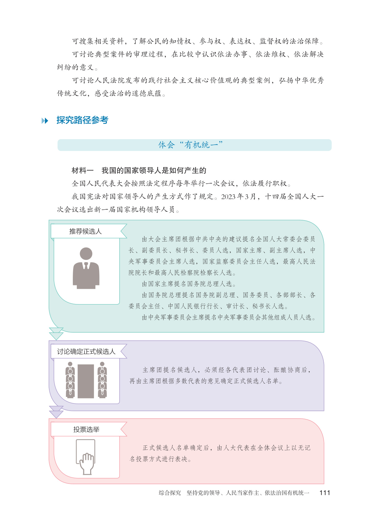 novel_f00d03b57c1a.jpg