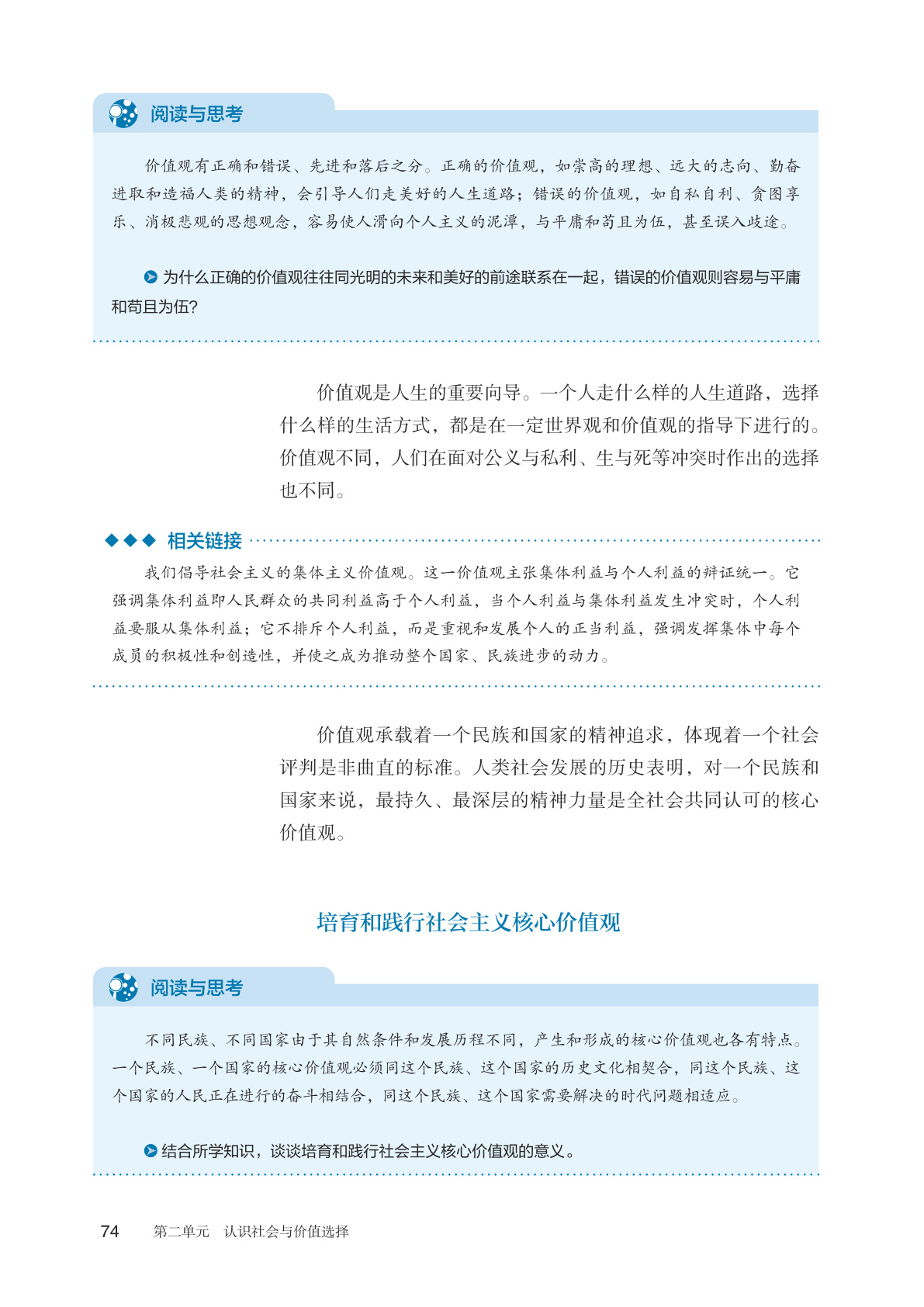 novel_be0f65d8f679.jpg