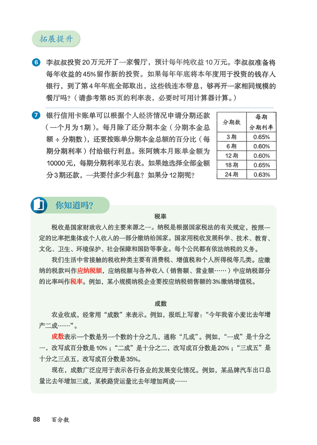 novel_d7a92196eab5.jpg