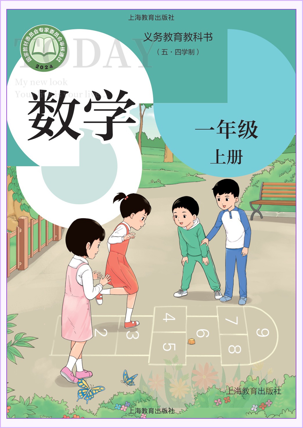 novel_6419bb96cf07.jpg