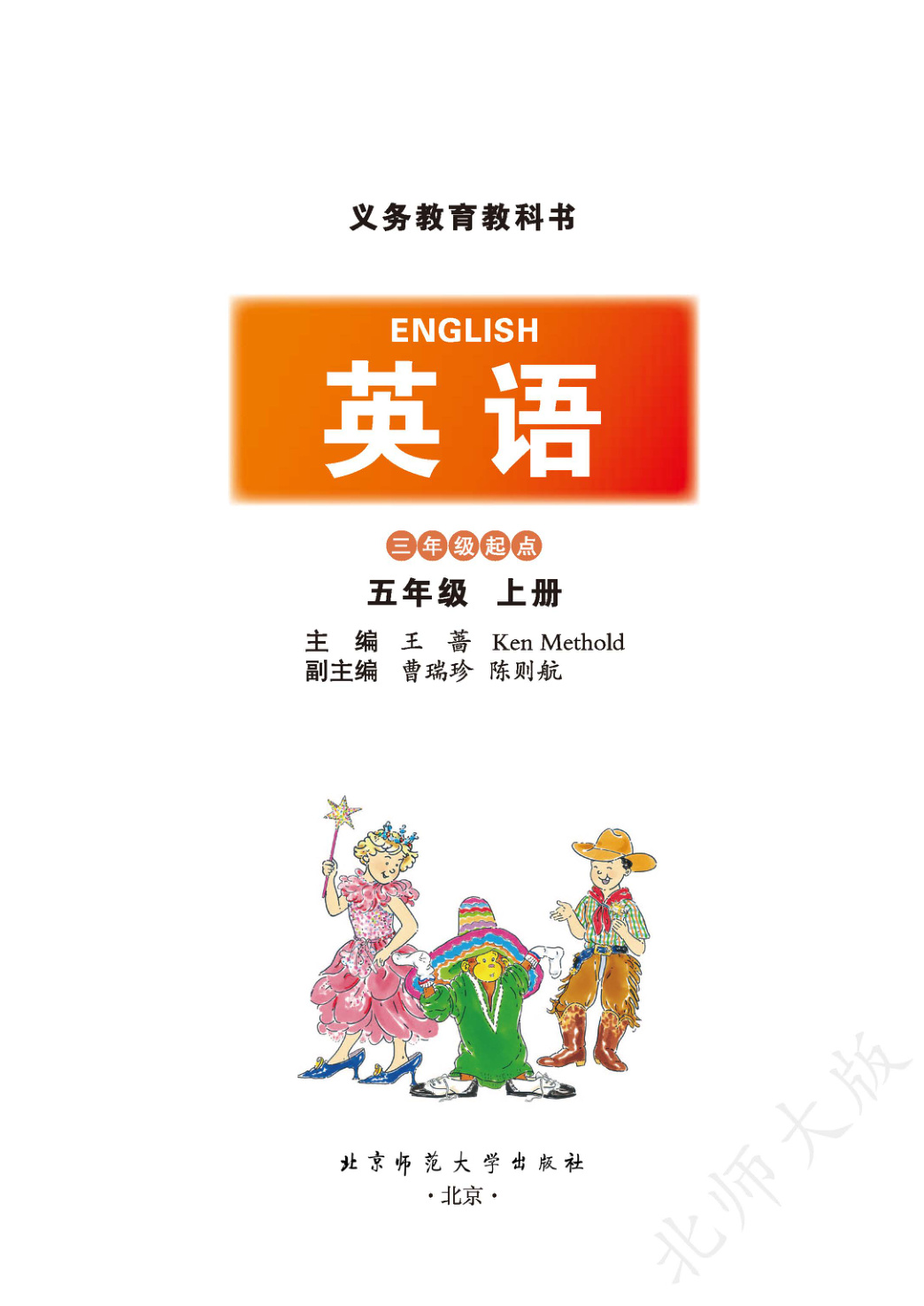 novel_ee43d0b959af.jpg