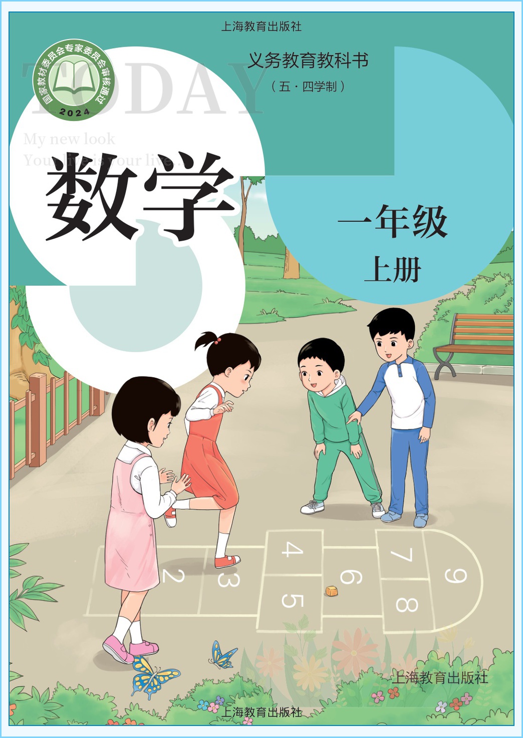 novel_705e4ec83a4e.jpg