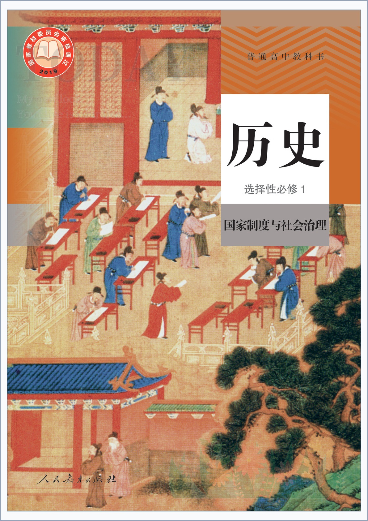 novel_0d93dcc04c35.jpg