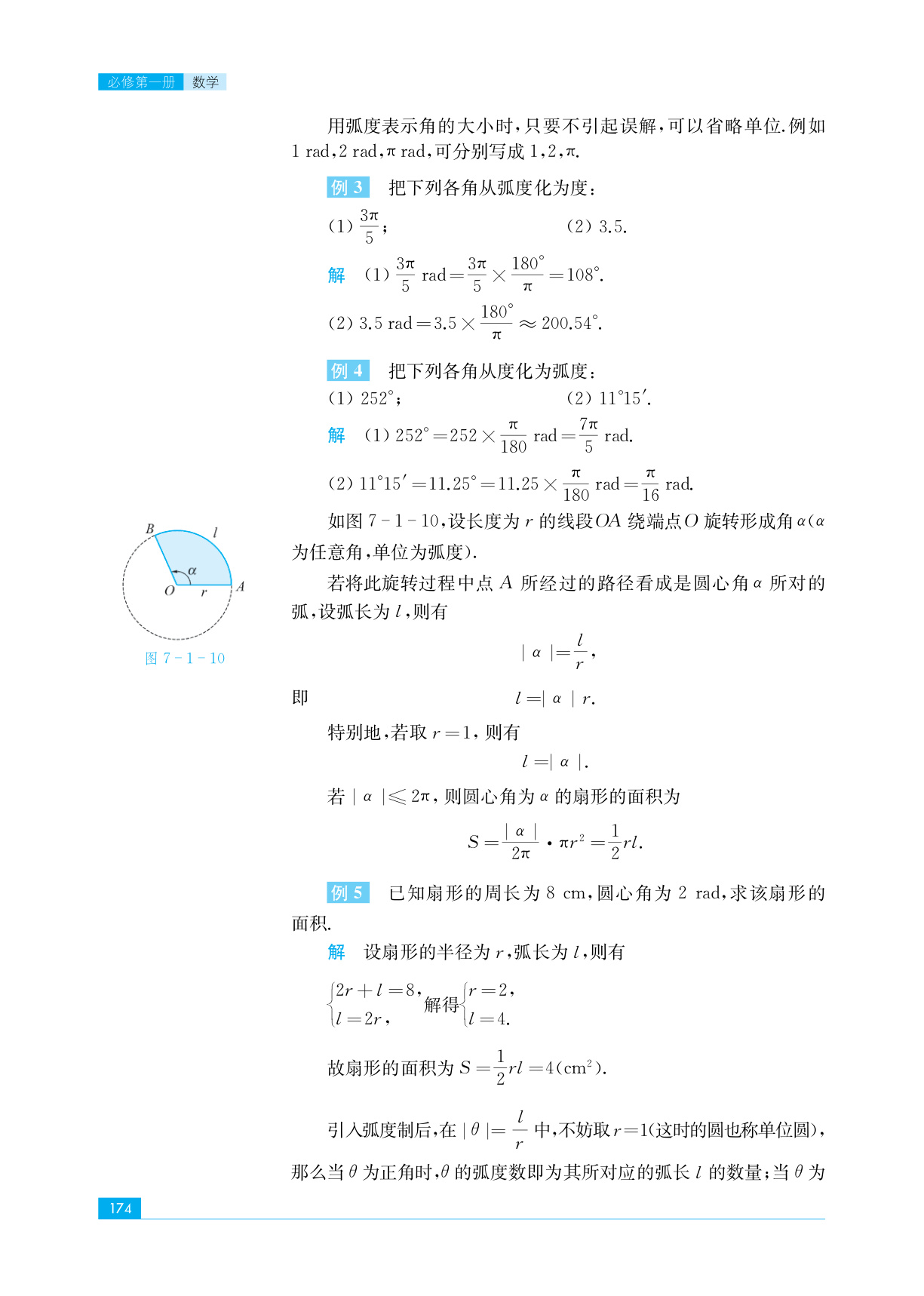 novel_8b3ac3f06760.jpg
