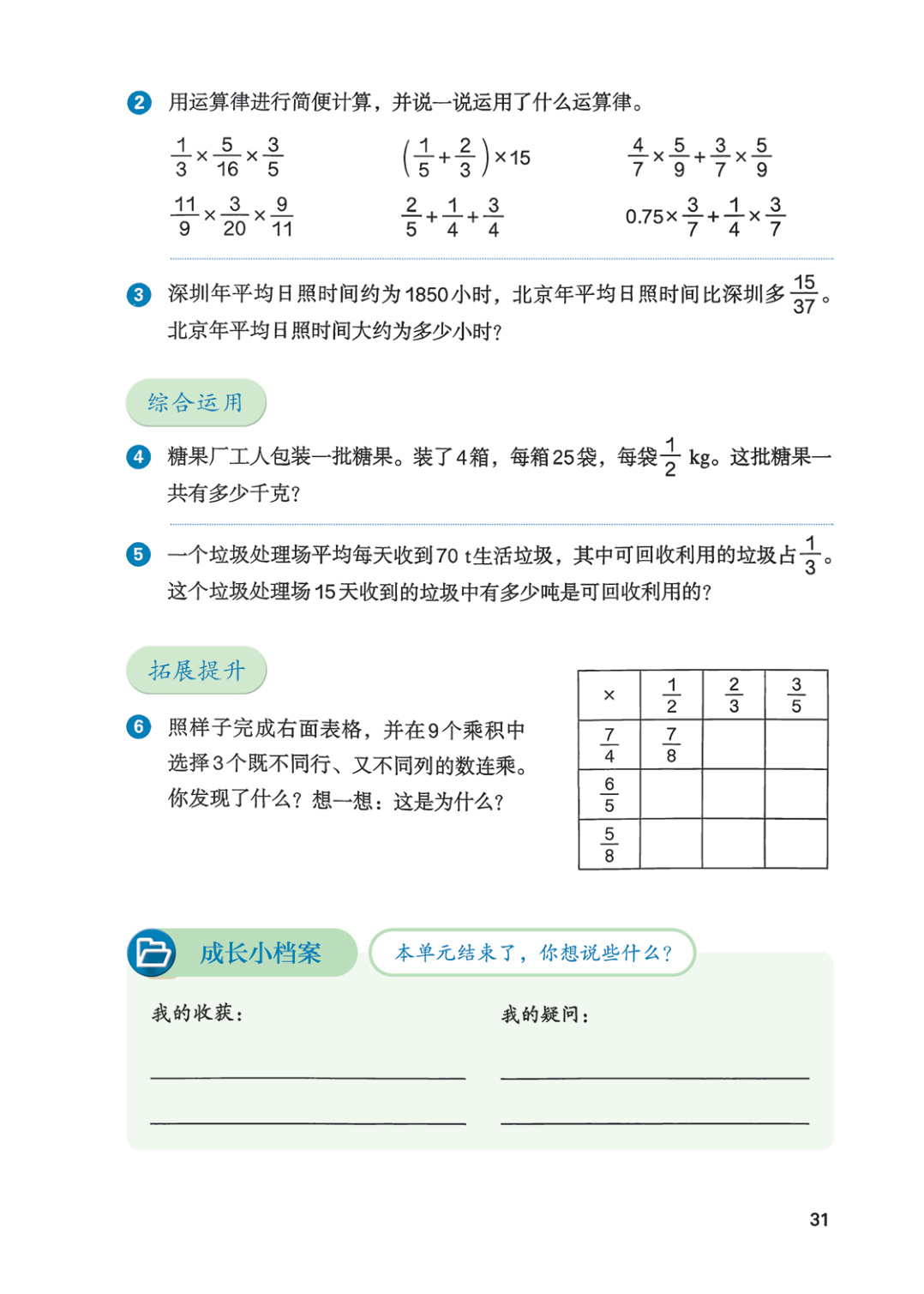 novel_21bb63ba8bd1.jpg