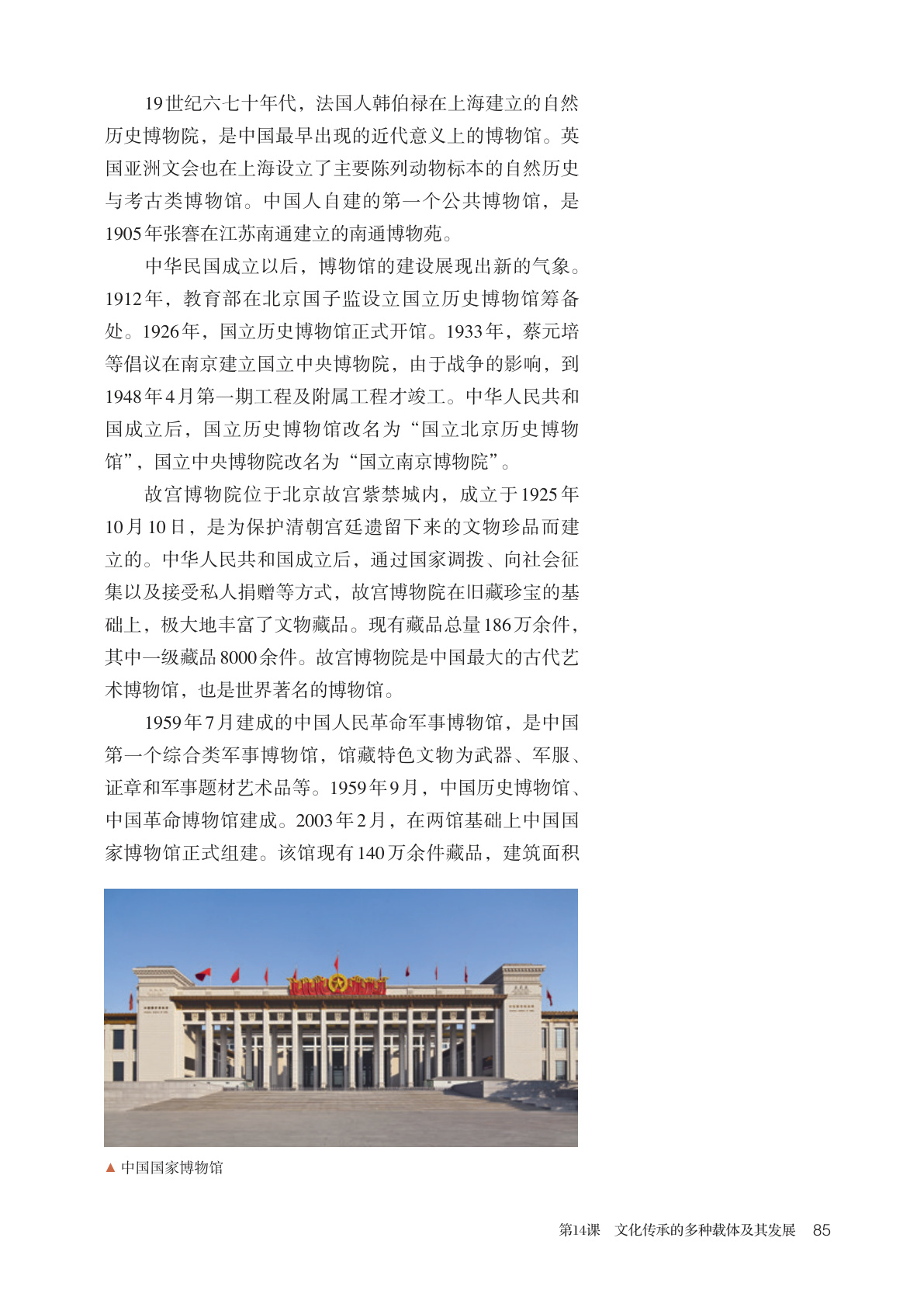novel_197eb5afb6e1.jpg