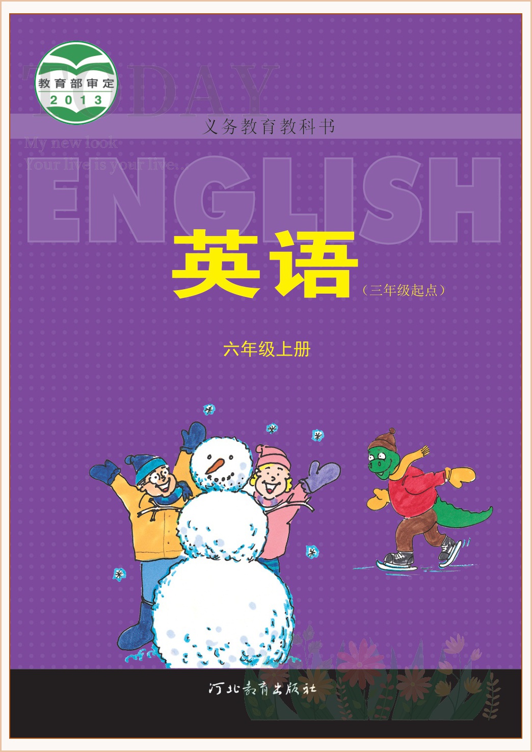novel_f66161e8060f.jpg