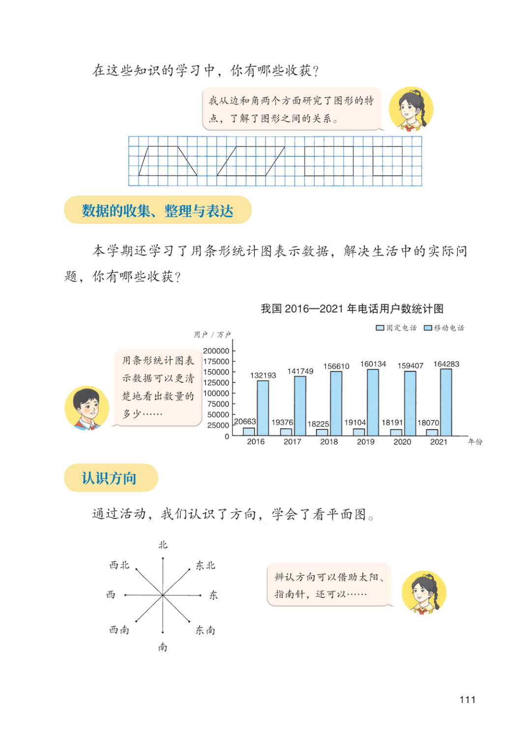 novel_64e6537125e2.jpg