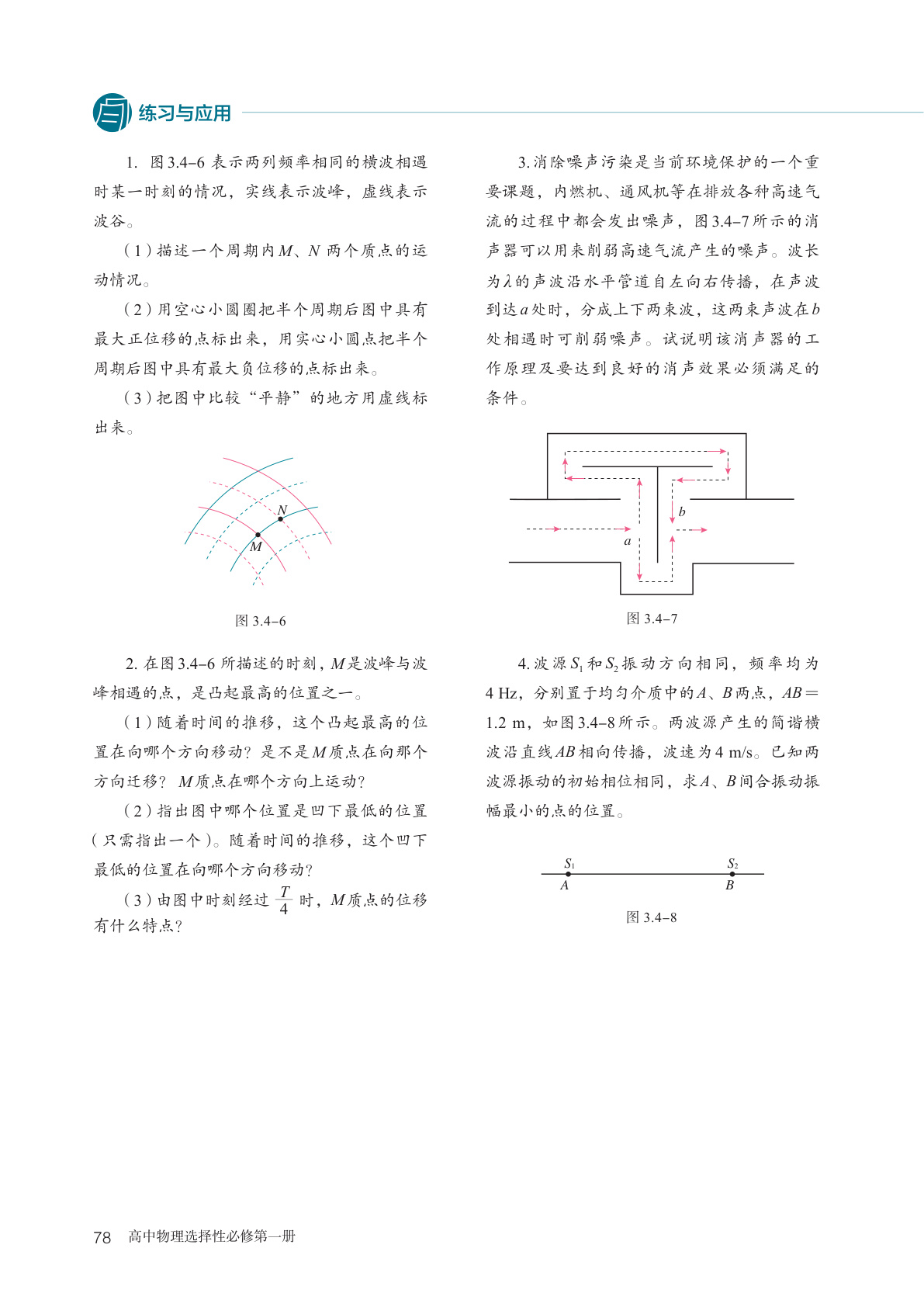 novel_c37c67f6b1a7.jpg