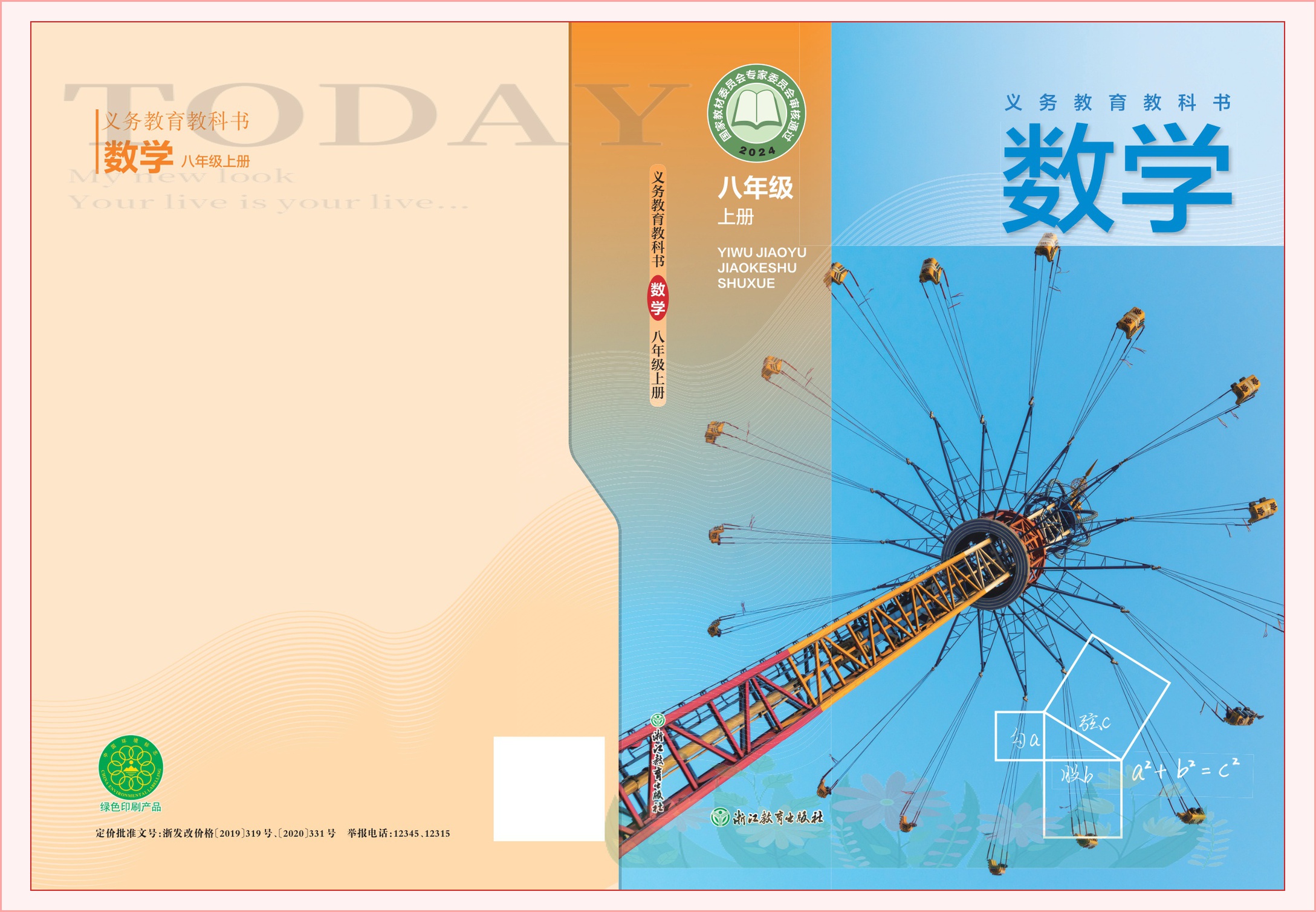 novel_9ea5a6337648.jpg