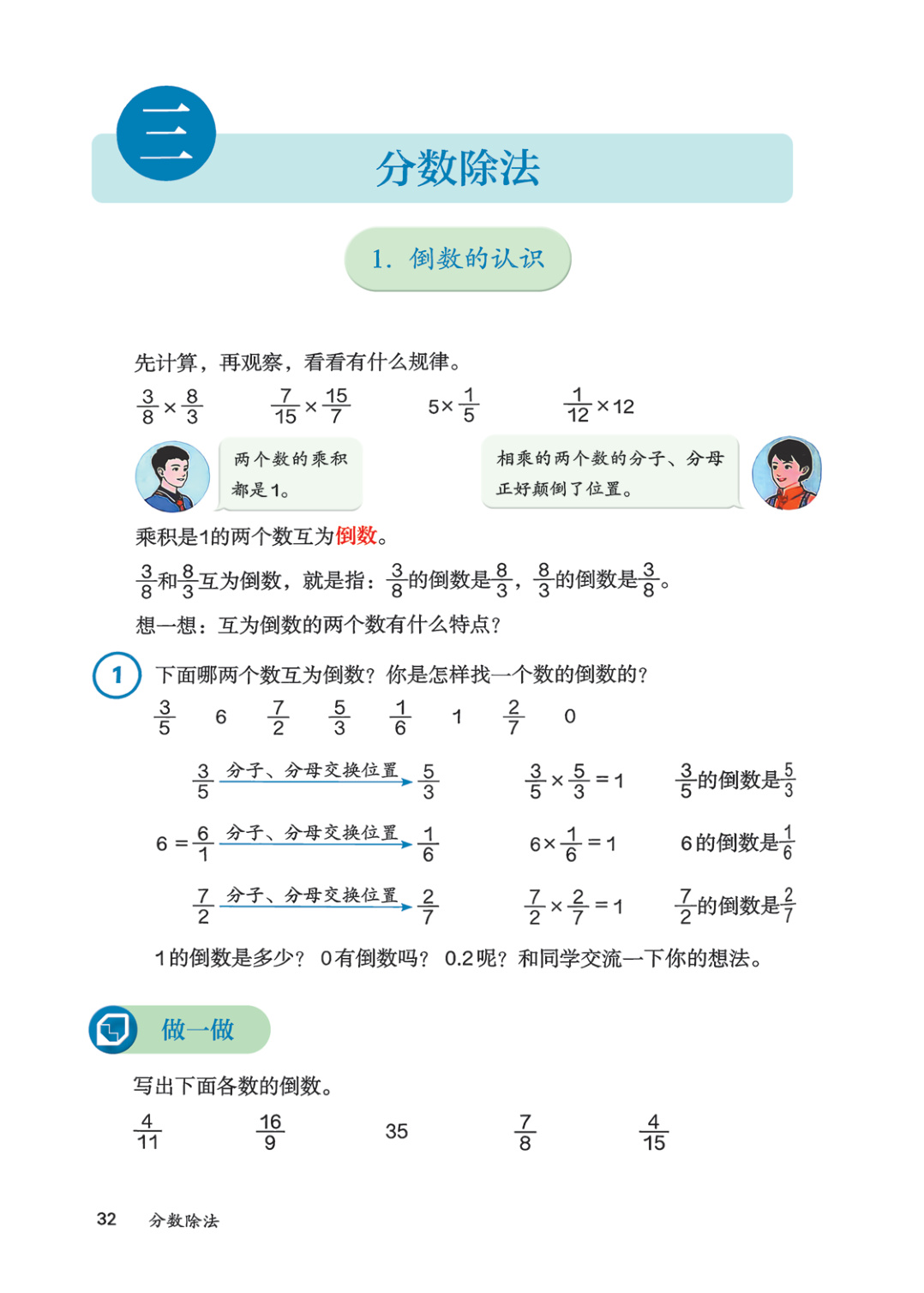 novel_53818b2e3b7d.jpg