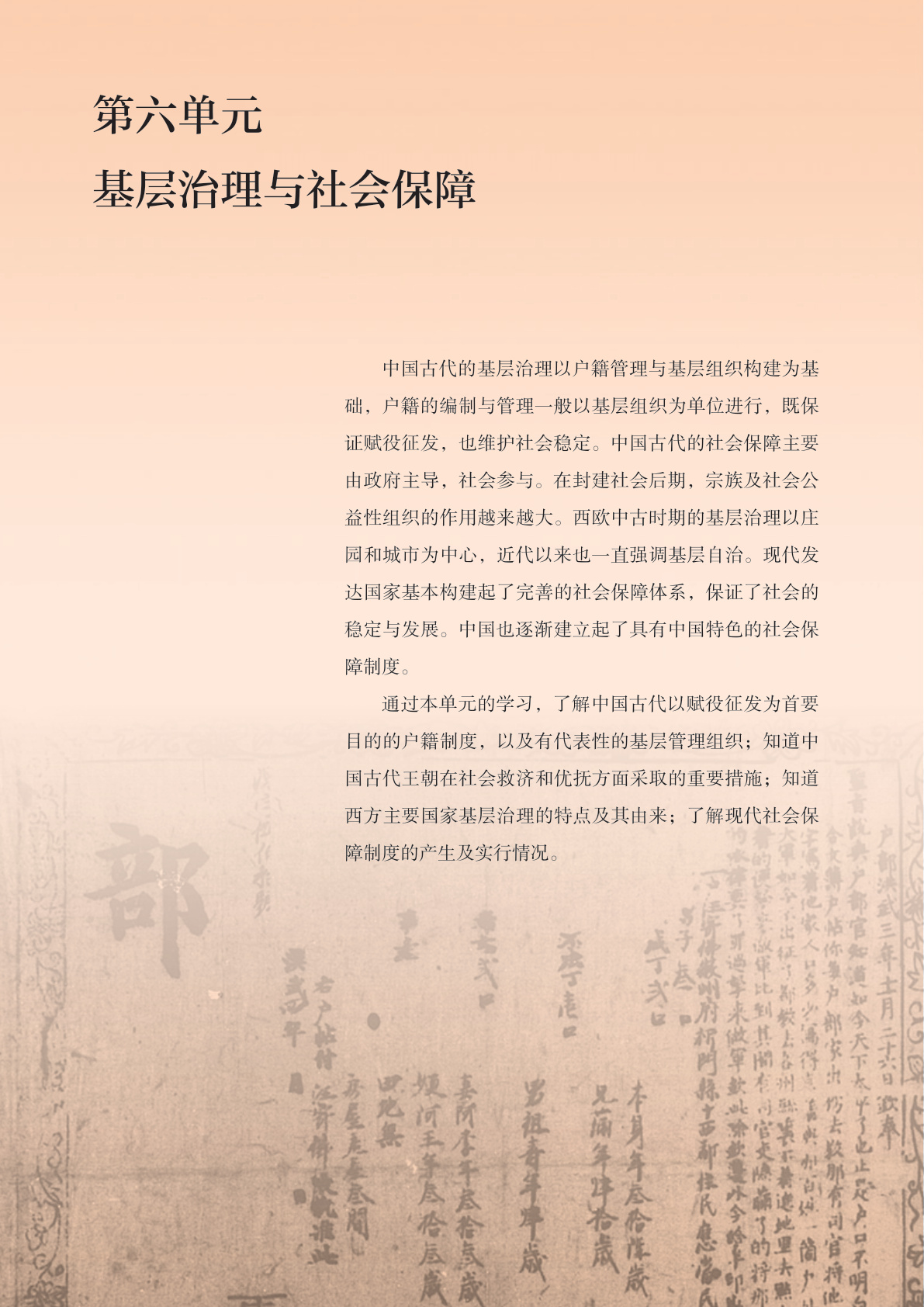 novel_9b7ad01eeff9.jpg