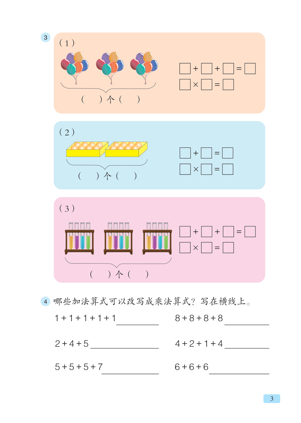 novel_9b10b9330874.jpg