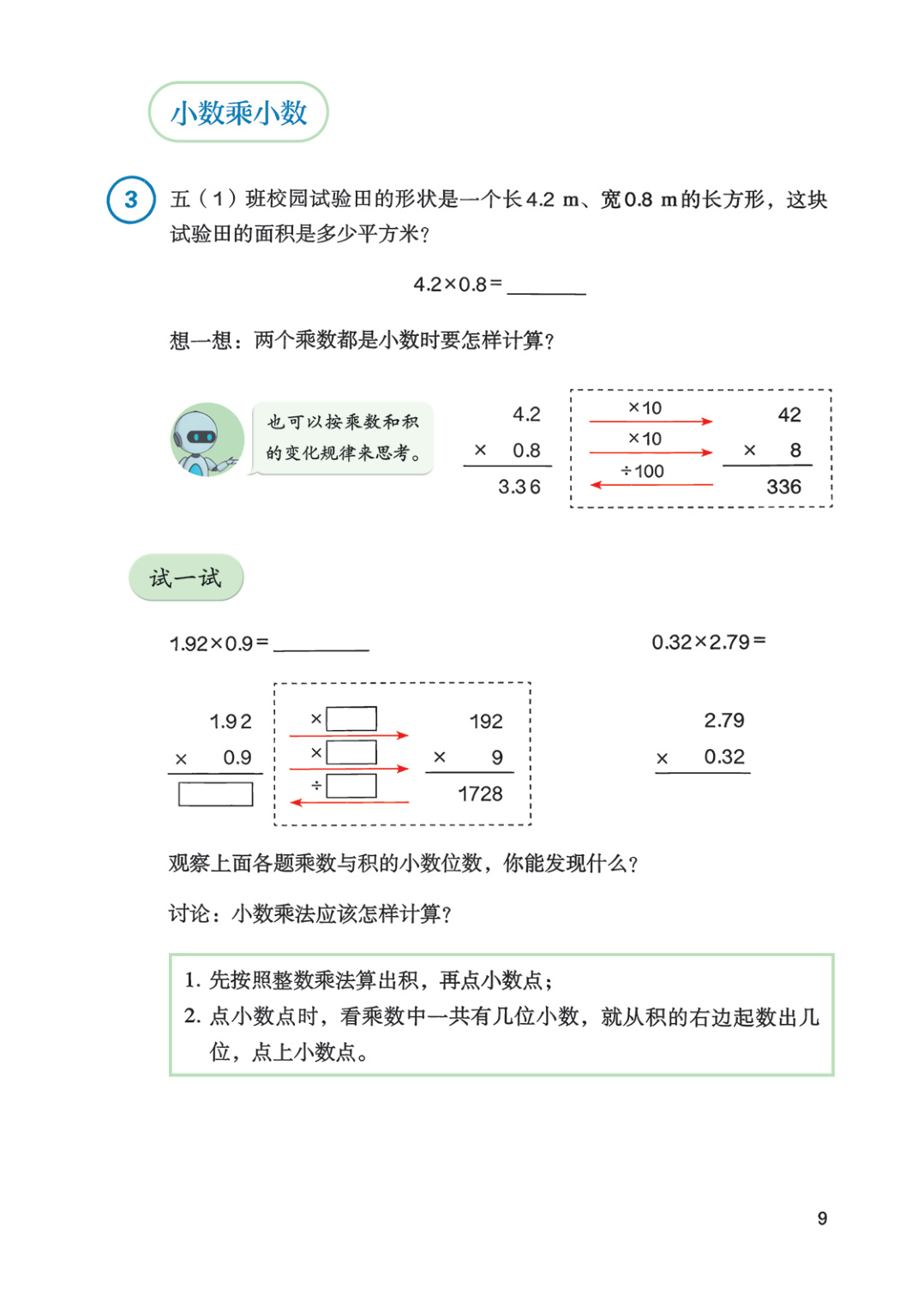 novel_78064c005289.jpg