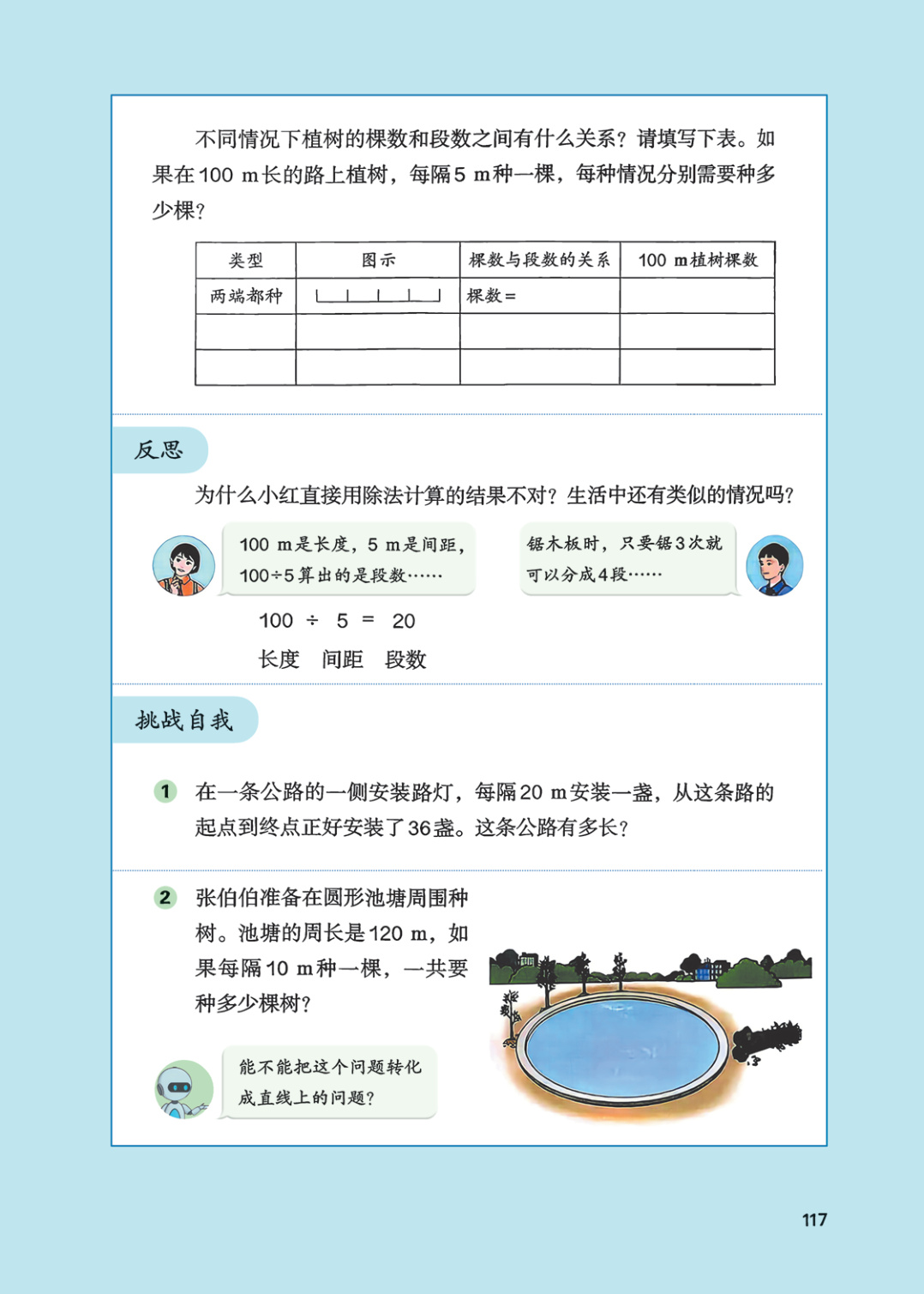 novel_5d9782a31ab9.jpg