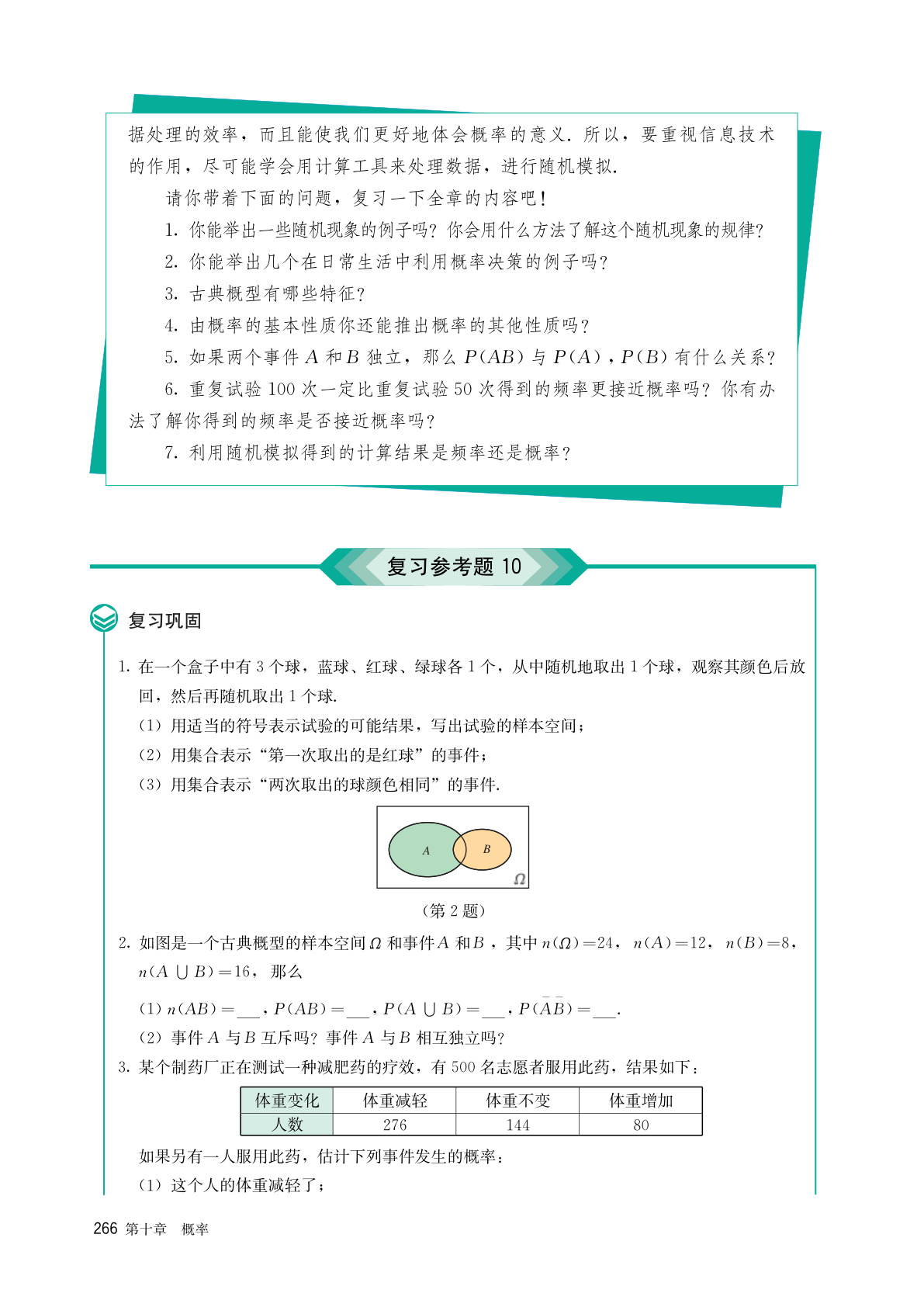 novel_bfa3a4cf2825.jpg