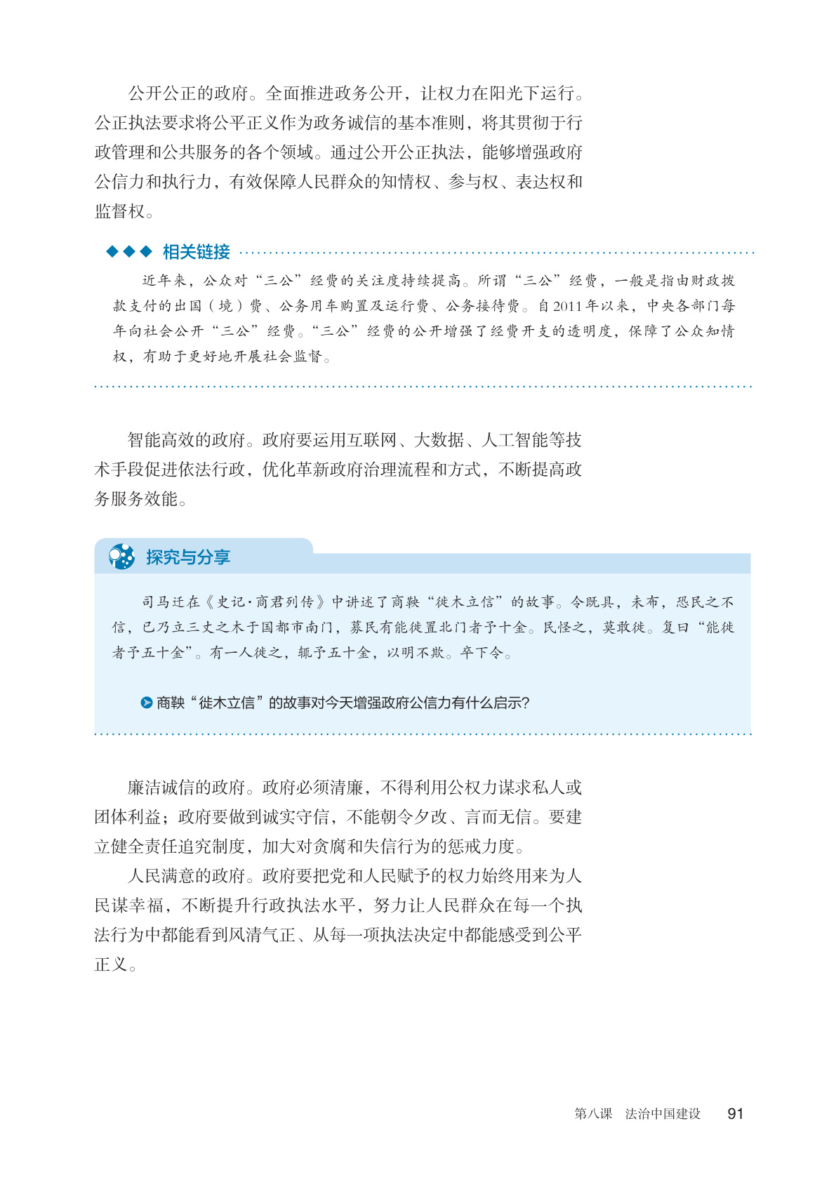novel_3454d127742f.jpg
