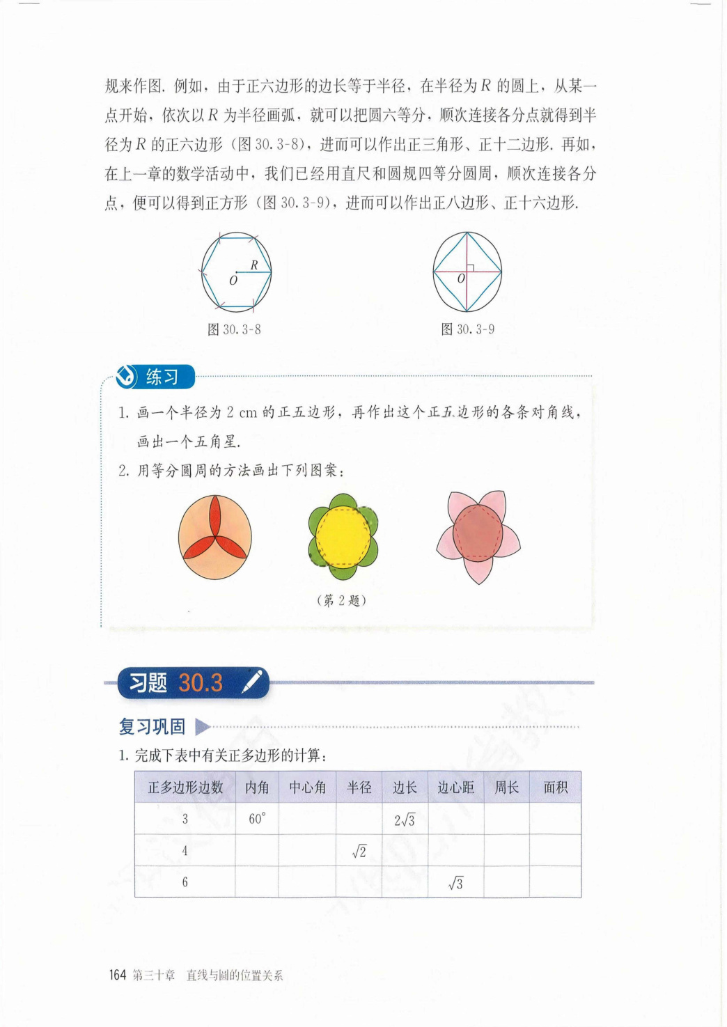 novel_1a1ec8364c08.jpg