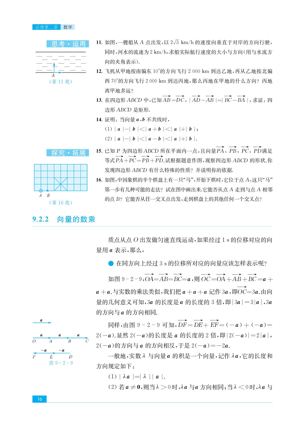 novel_f59269416362.jpg