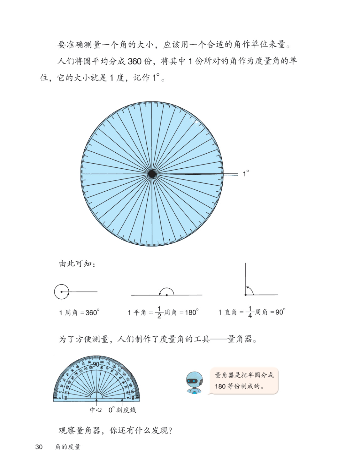 novel_fd8100fa53c7.jpg