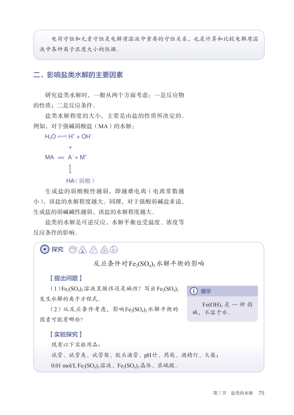 novel_9e088d4e81aa.jpg