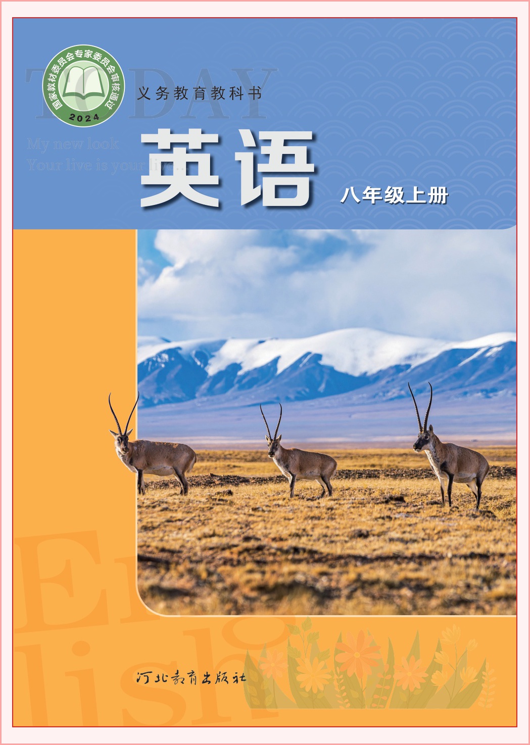 novel_523d412bcd4c.jpg