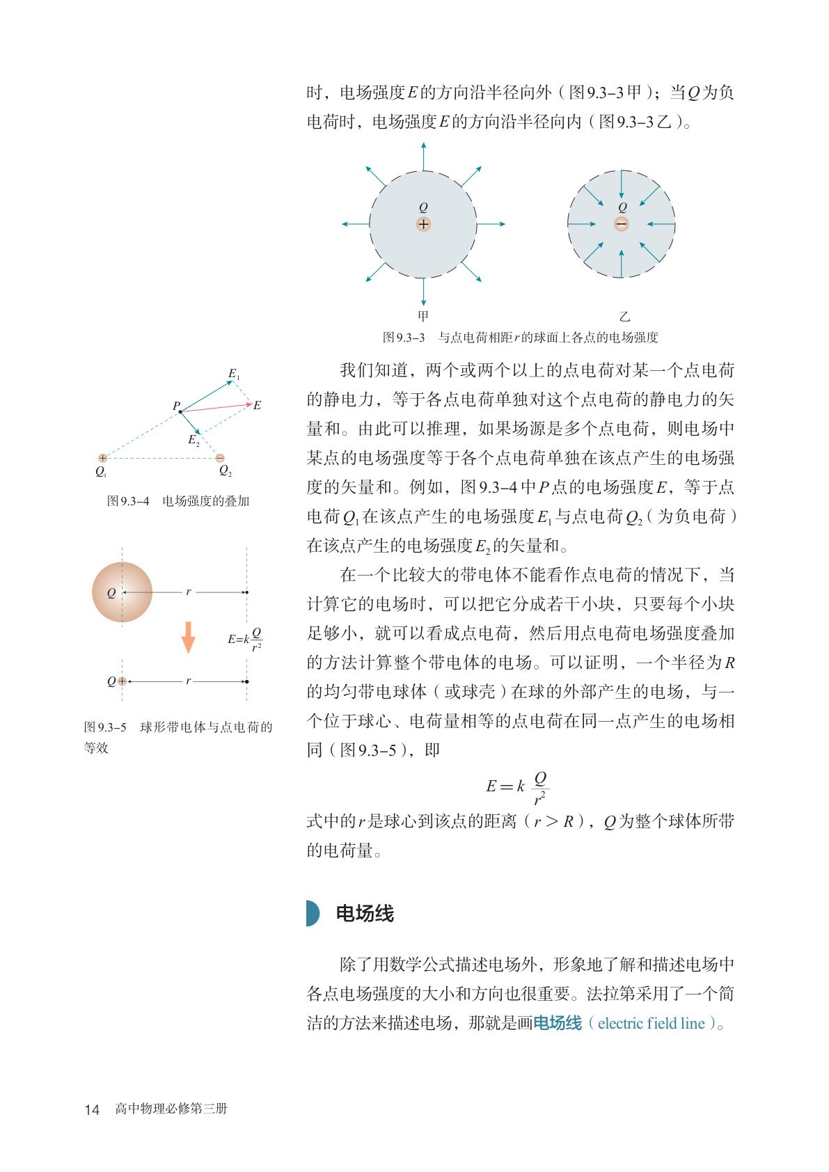 novel_5e1e1d941b4e.jpg