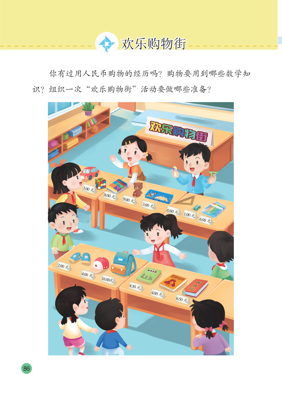 novel_a69e7f437f8e.jpg