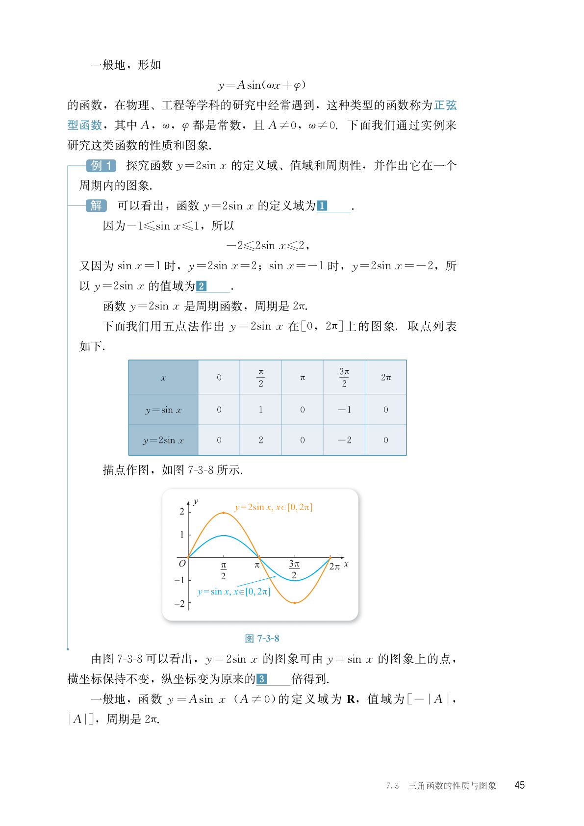 novel_290ca4313198.jpg