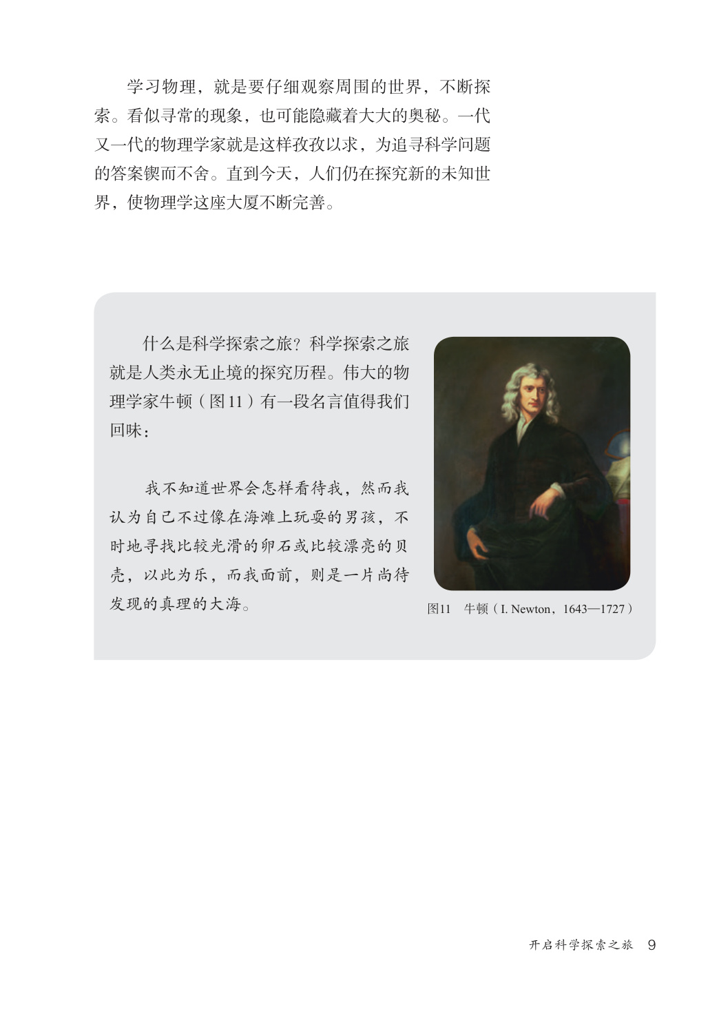 novel_4b1e81f6c855.jpg