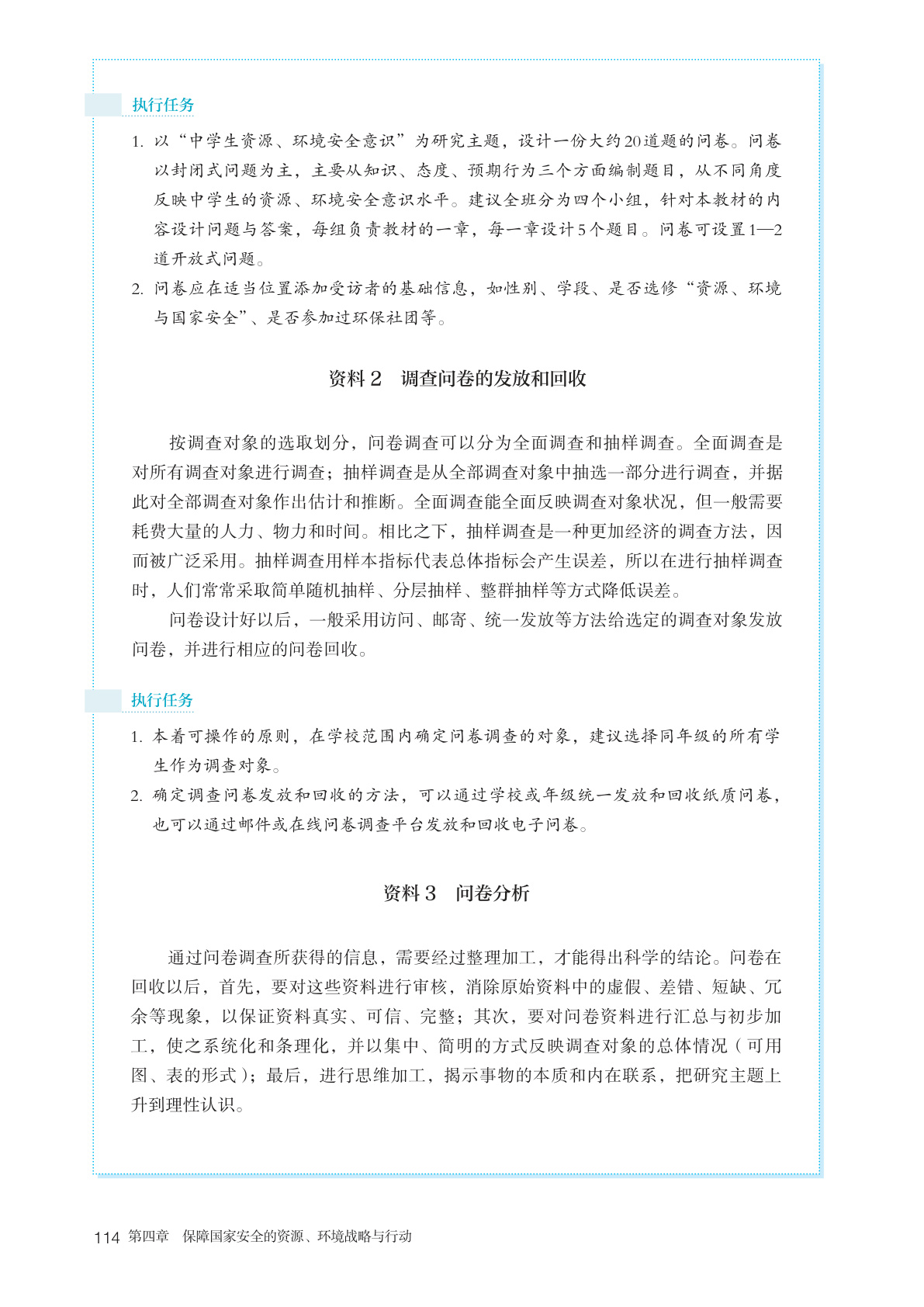 novel_7ae918bfefd4.jpg