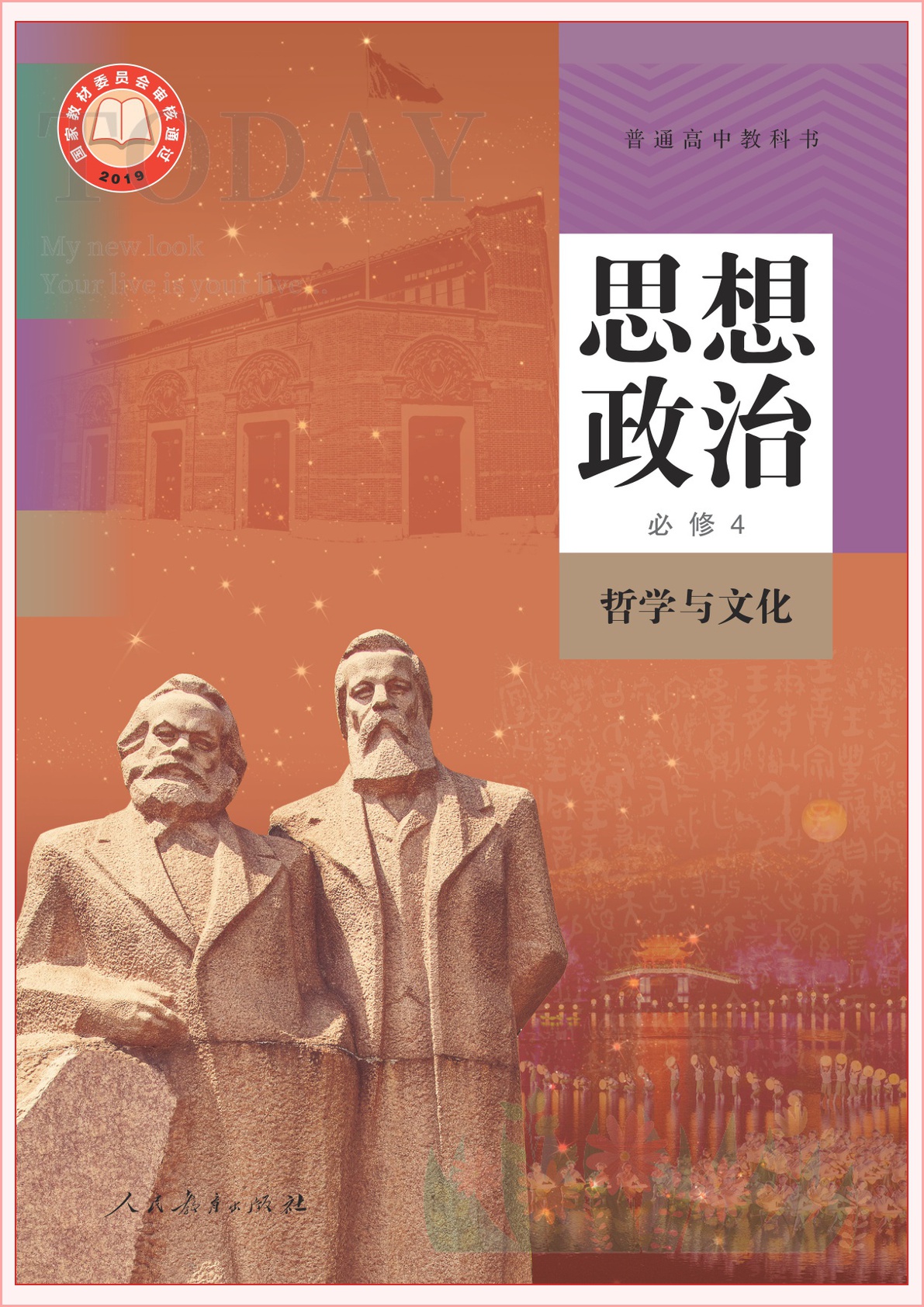 novel_d26138bca78b.jpg