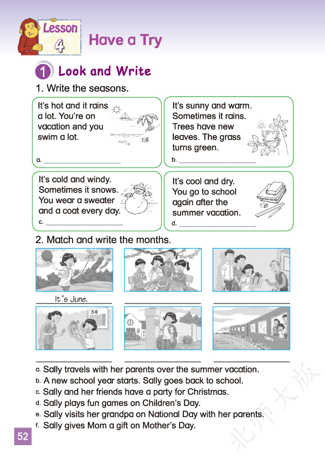 novel_09dafa7482a8.jpg