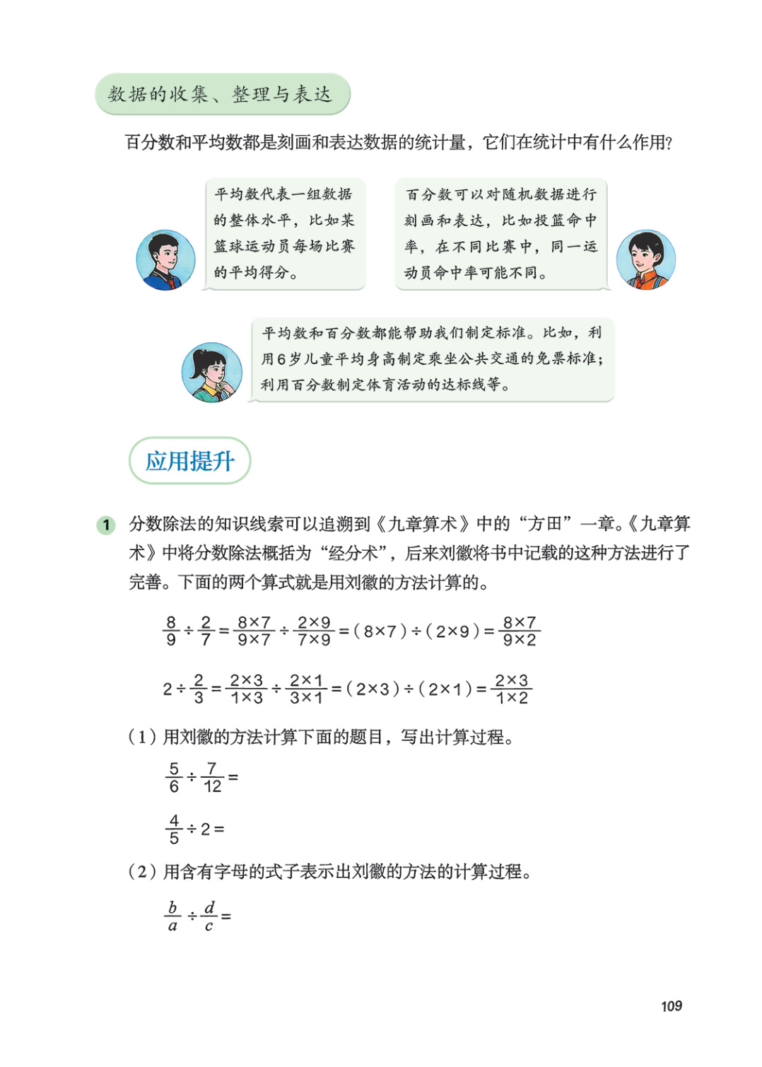 novel_ad116db553d8.jpg