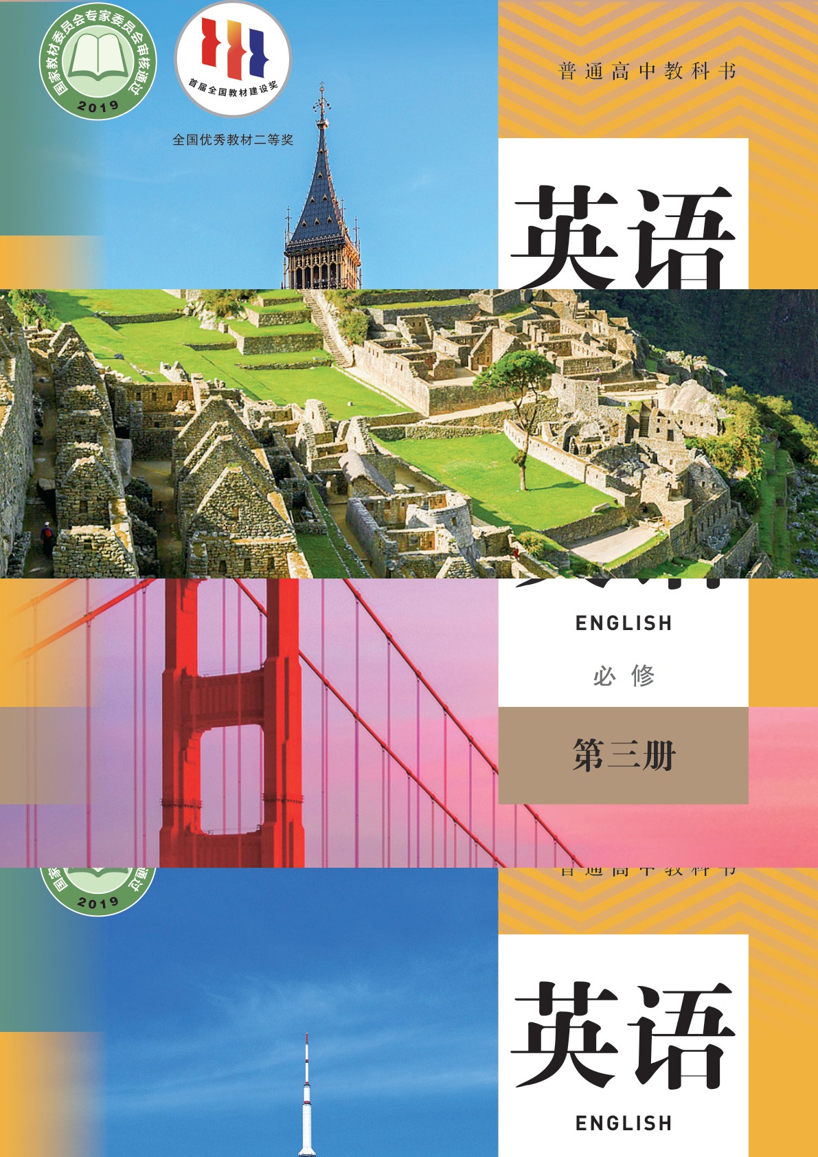 novel_38a8c07ea49b.jpg