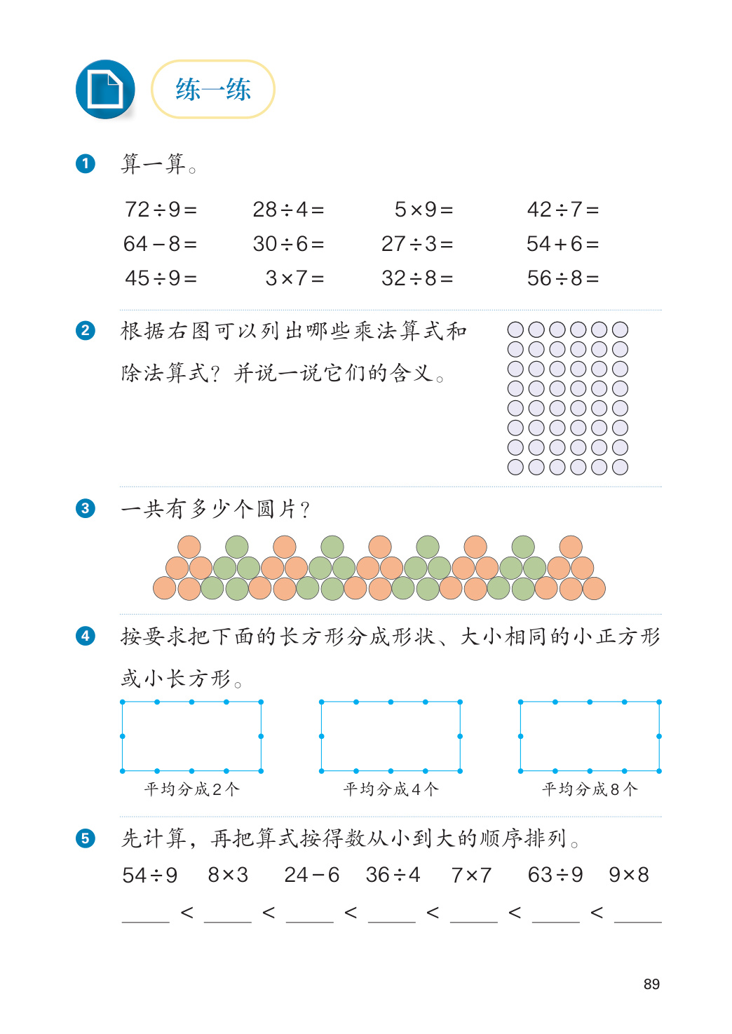 novel_0bc305c8caed.jpg