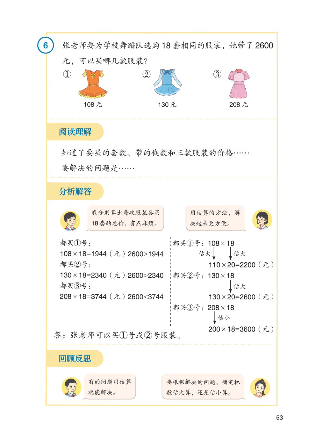 novel_e89fd54f8b10.jpg