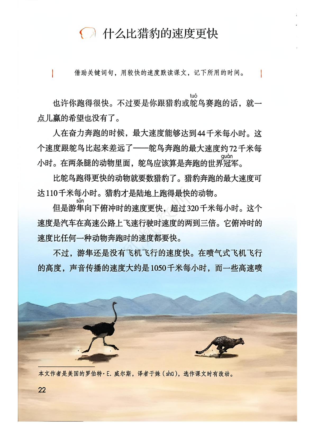 novel_1d5d1c3fec71.jpg