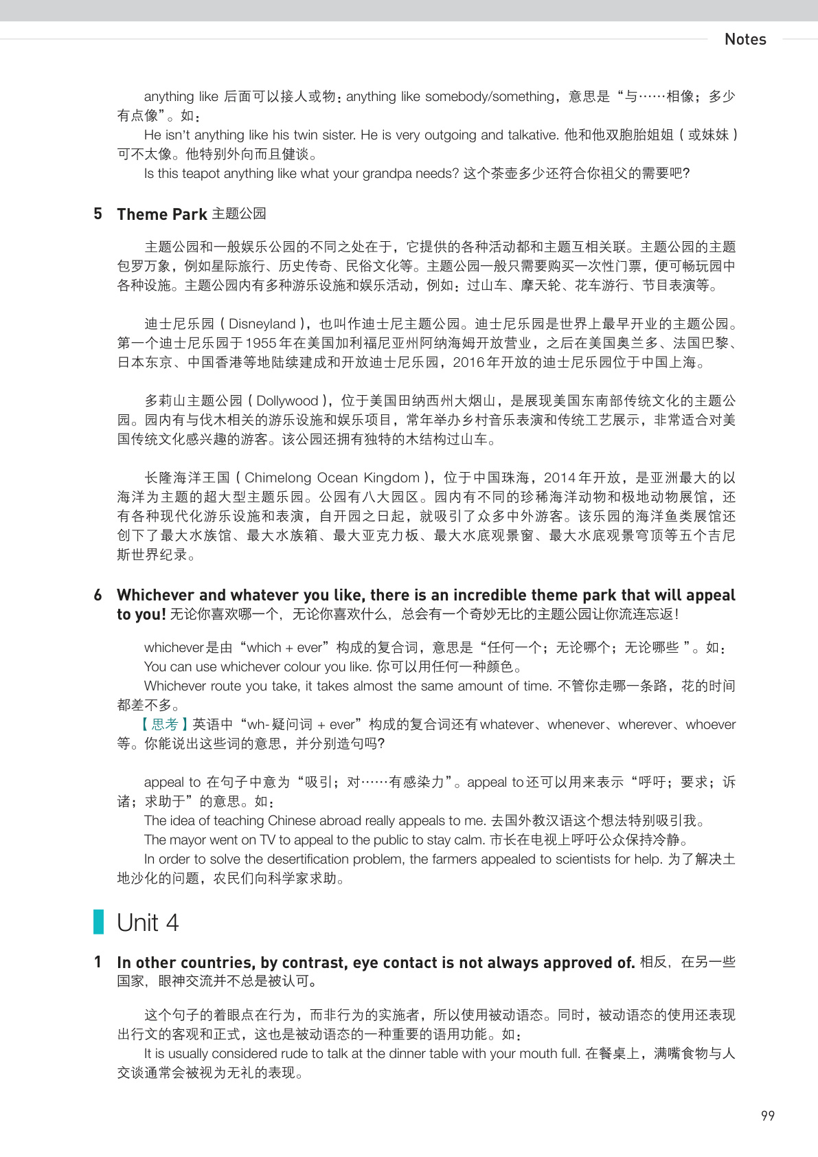 novel_8089ae1c184e.jpg