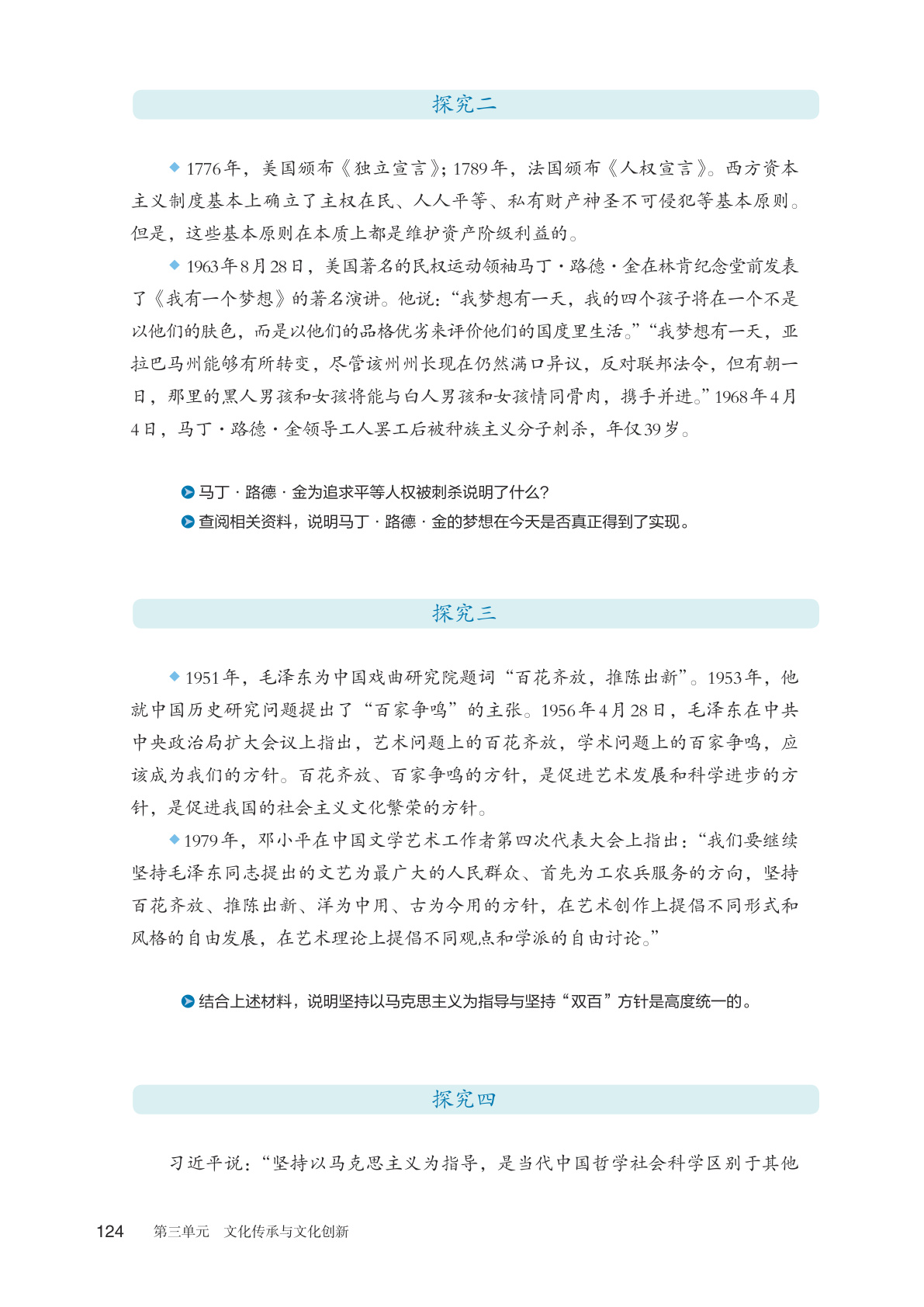 novel_699a77f4cca3.jpg