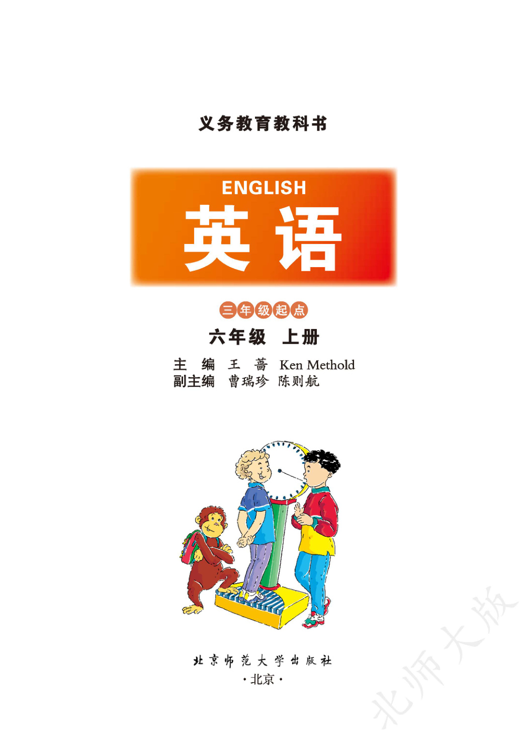 novel_252f5944188b.jpg