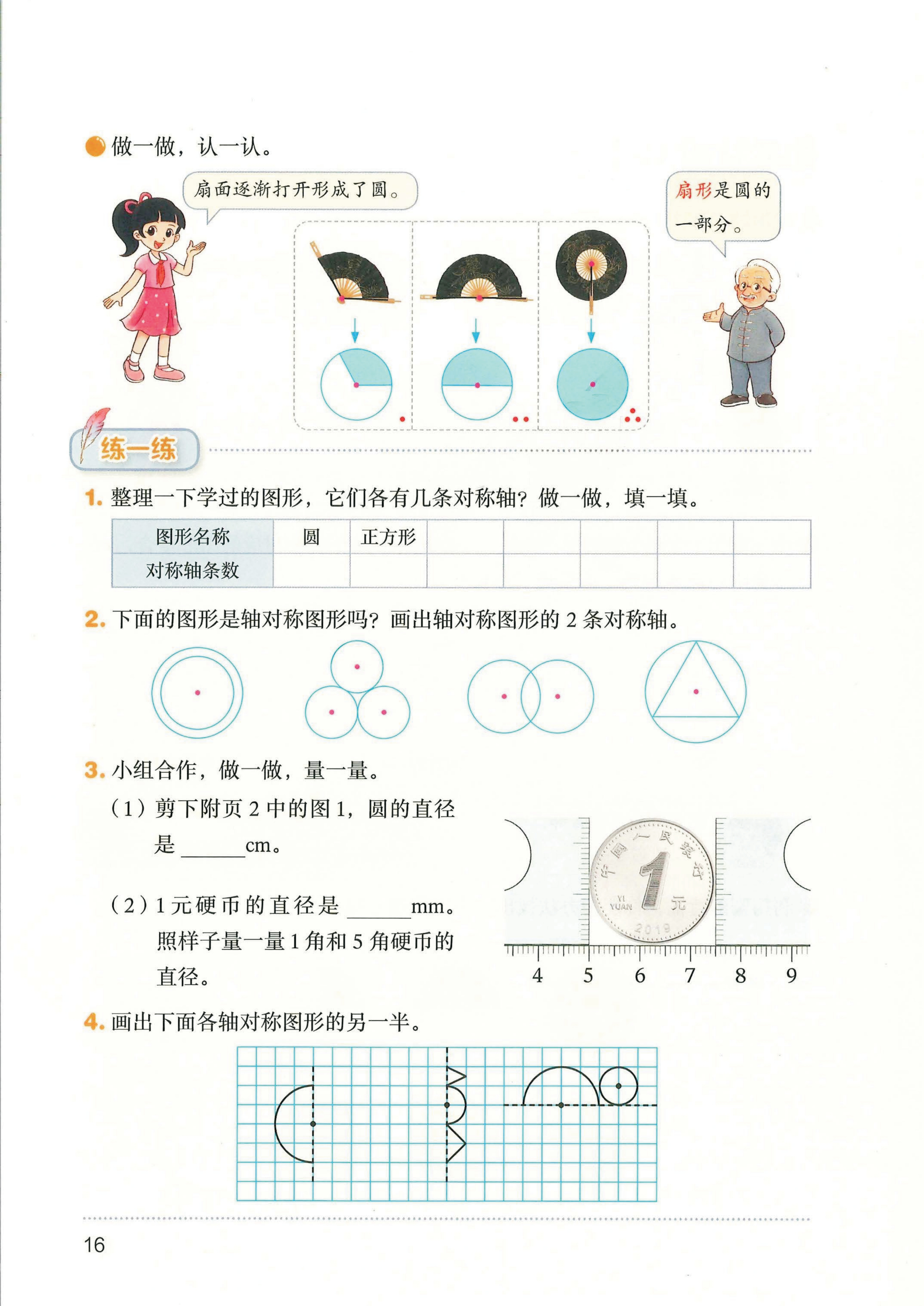 novel_f4dea8954657.jpg