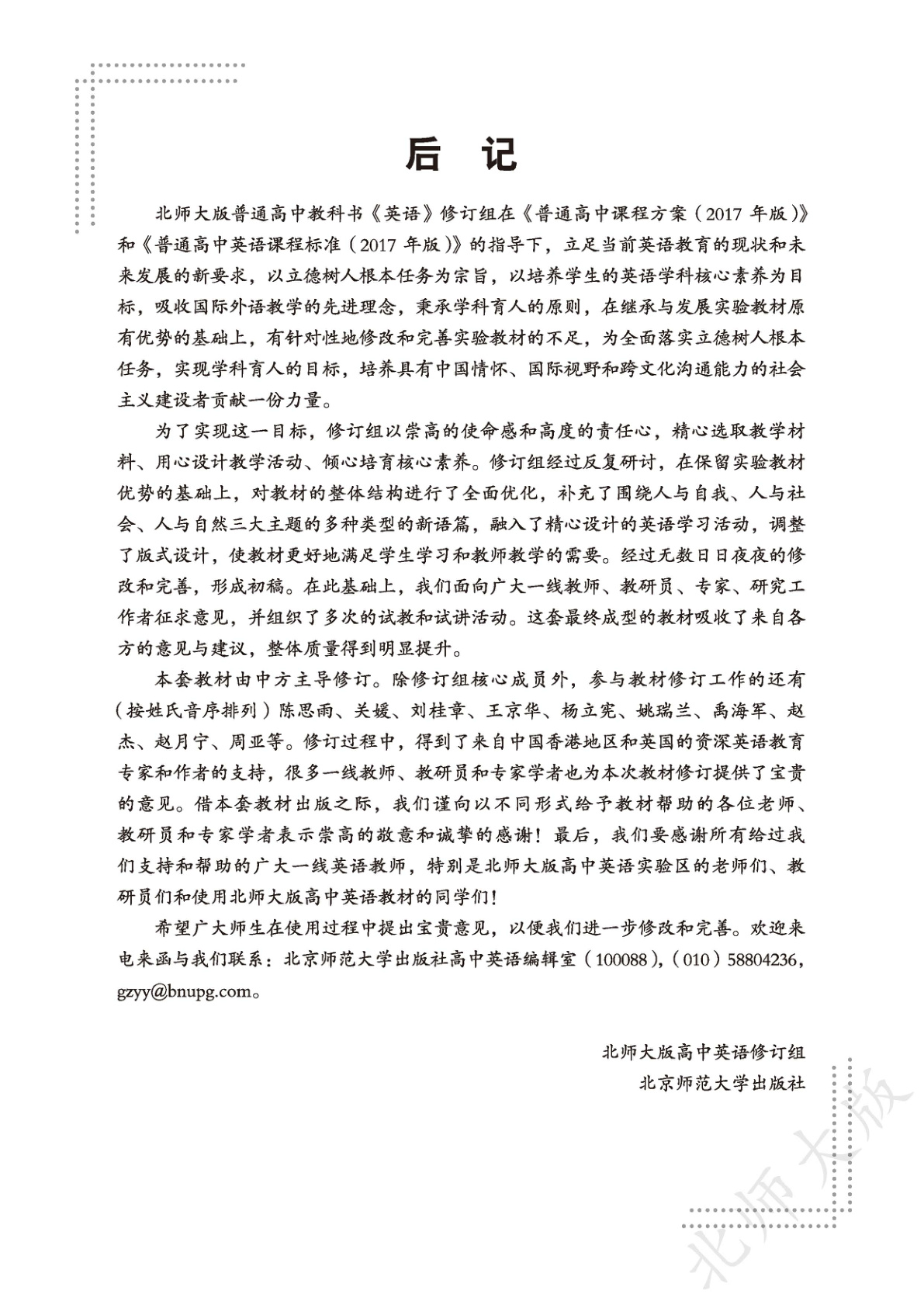 novel_626653441847.jpg