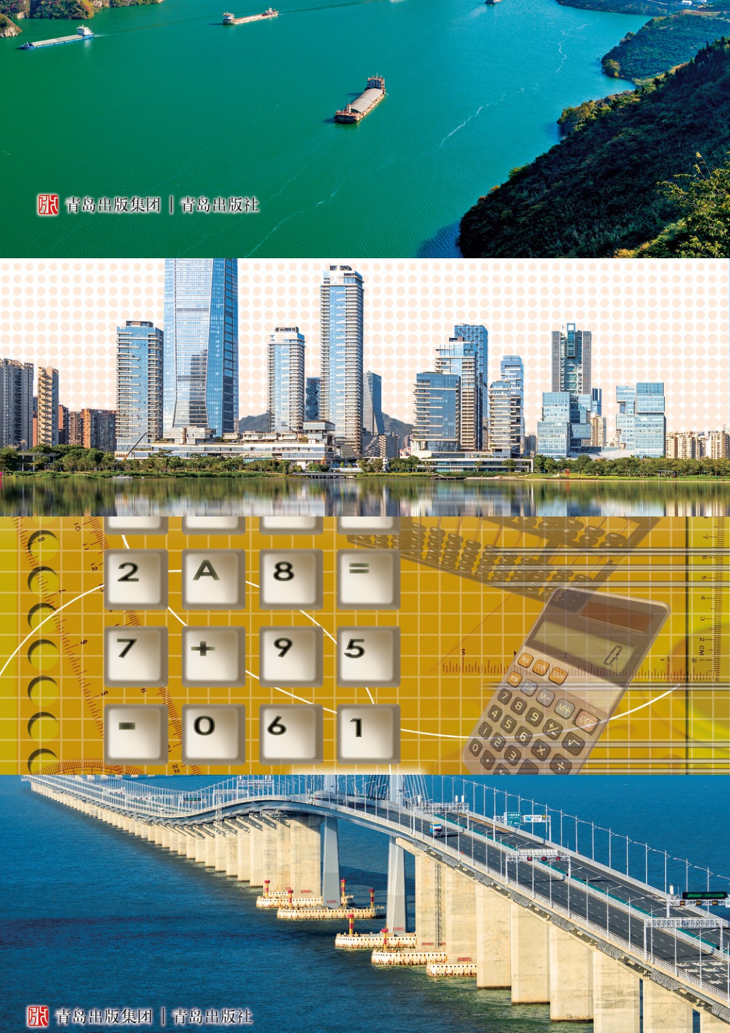 novel_05e96df2c1eb.jpg